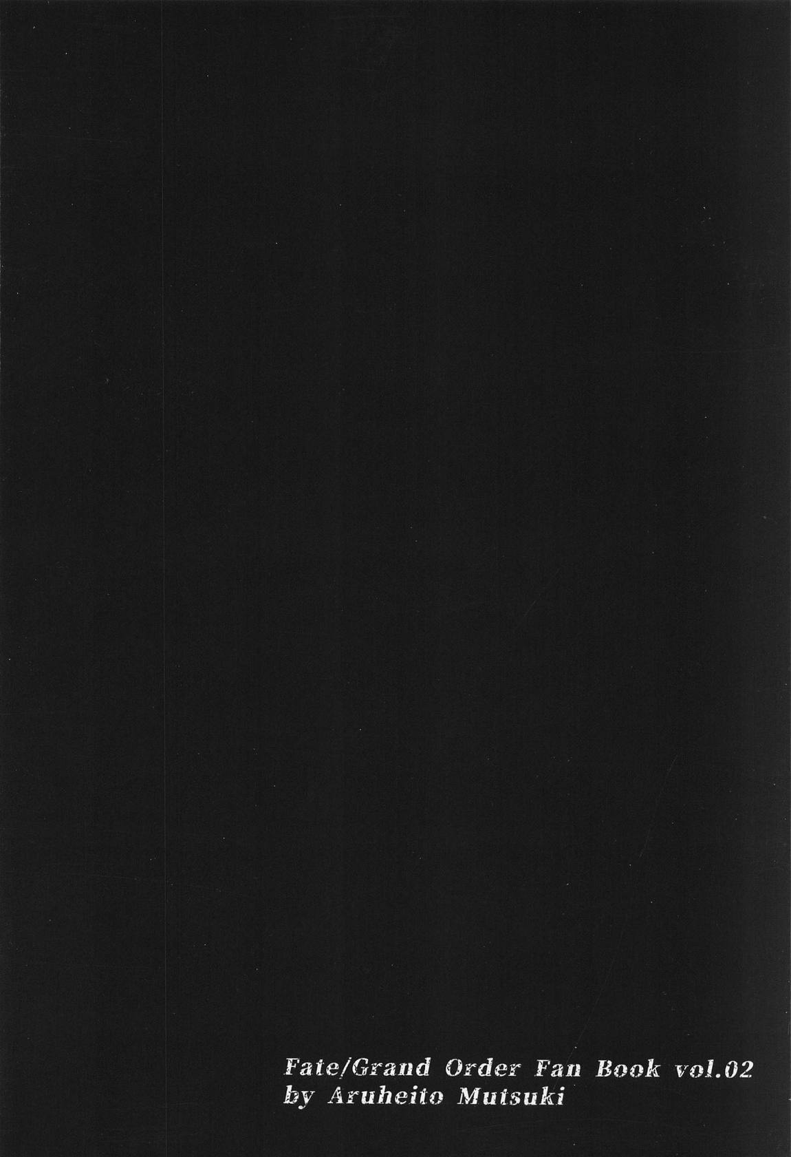 [日本漫画] (C96) [Aruheito (Mutsuki)] Sakake no Bankou (Fate/Grand Order) [Chinese]  单本,萝莉,强奸,口交,群P,暗黑皮肤,两穴同时插入#[26P]-26