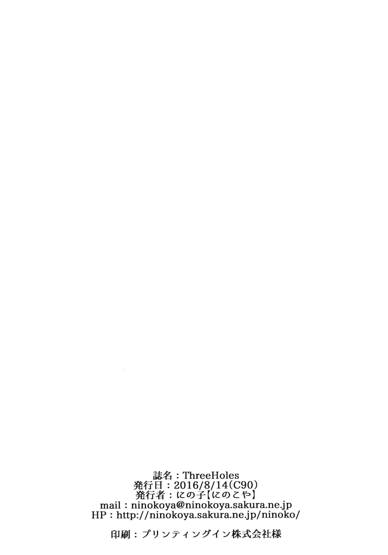 [日本漫画] (C90) [Ninokoya (Ninoko)] ThreeHoles (Love Live! Sunshine!!) [Chinese]  单本,群P,泳装#[22P]-21