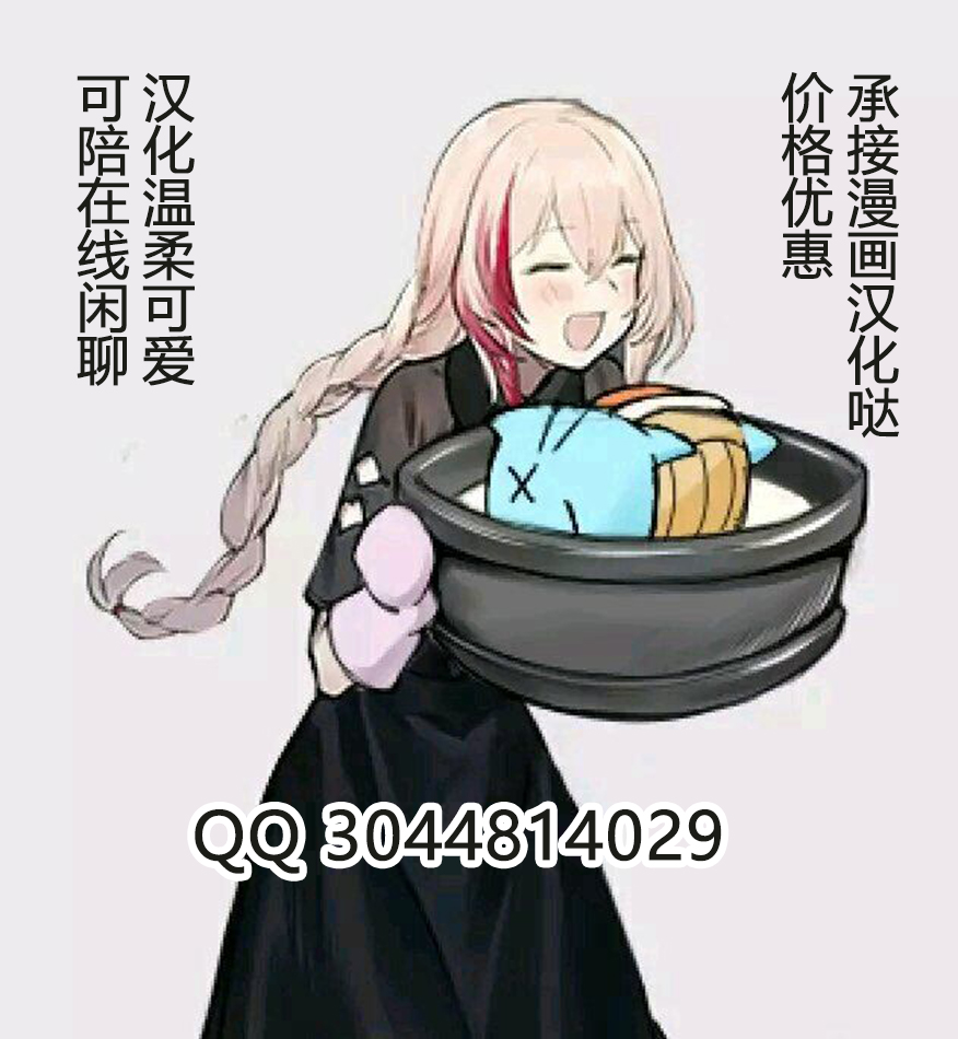 [日本漫画] [Push Pop (Aikawa Monako)] Meushi Bokujou Kachiku ni Natta Ojou-sama 单本,巨乳大奶,衣领#[27P]-27