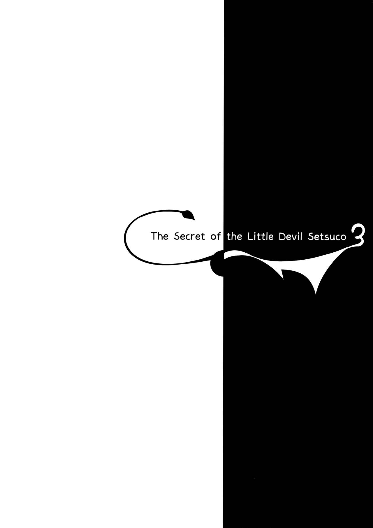 [日本漫画] 小悪魔せつこの秘密 vol.3 单本,黑丝丝袜,女学生#[27P]-26