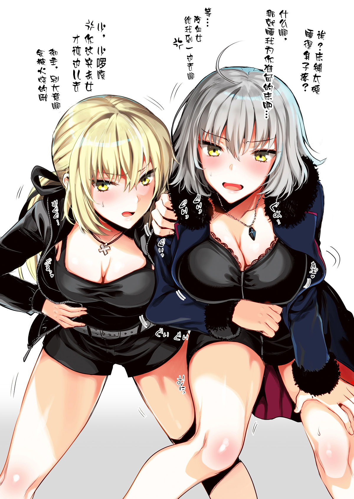 [日本漫画] [YURIRU-RARIKA (Kojima Saya, Lazu)] Jeanne Master no Tame nara Nandemo Shichau yo Color Illust Matome (Fate/Grand Order)  单本,肛门,巨乳大奶,兔女郎#[23P]-8