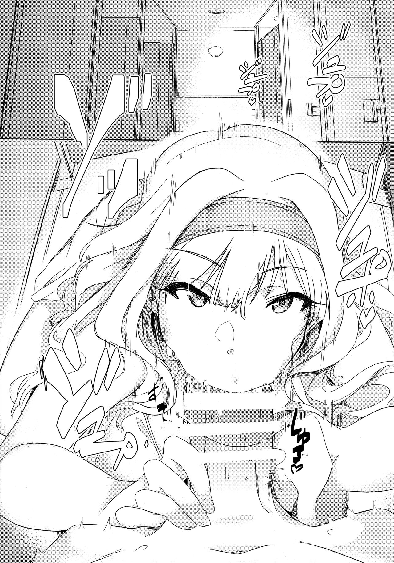 [日本漫画] 雪ちんぽ ふたなり雪歩と貴音がデートする本 单本,巨乳大奶,扶她futa#[26P]-4