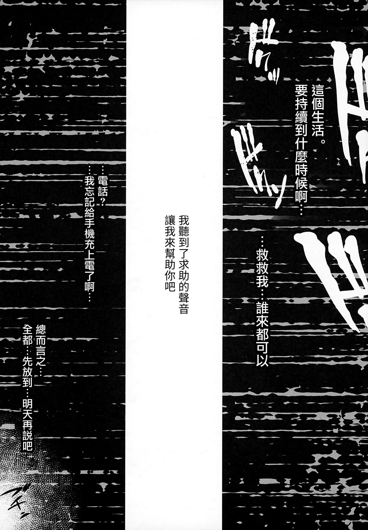 [日本漫画] 異世界人六畳半同棲性活 单本,巨乳大奶#[33P]-9