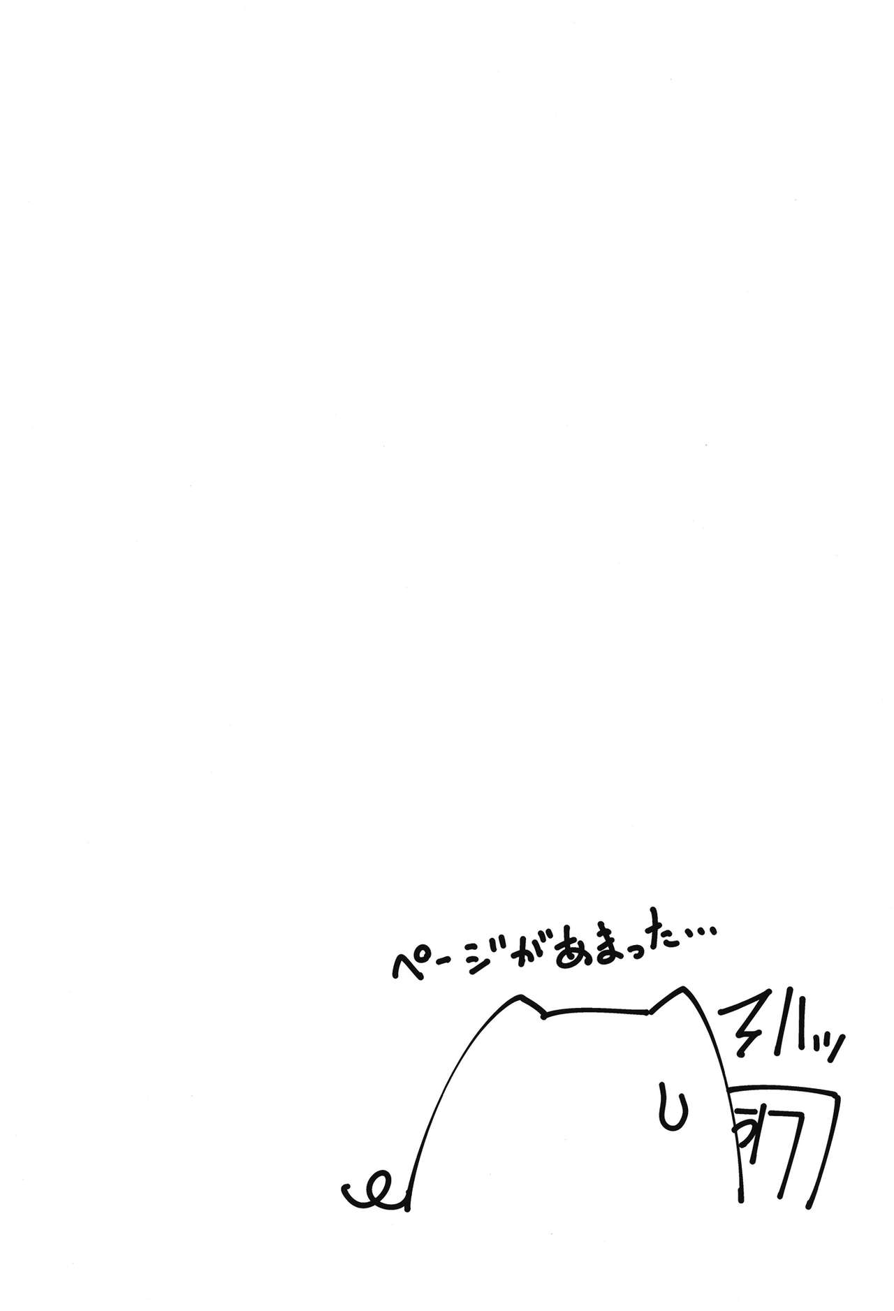 [日本漫画] ナイショですよ 单本,高潮潮吹,肛门,黑丝丝袜#[29P]-3