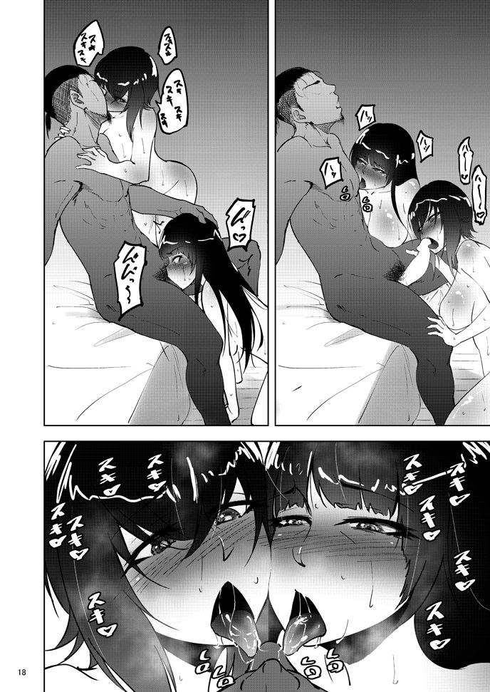 [日本漫画] 西住まほの知るべきじゃなかった事・後 单本,熟女人妻#[26P]-17