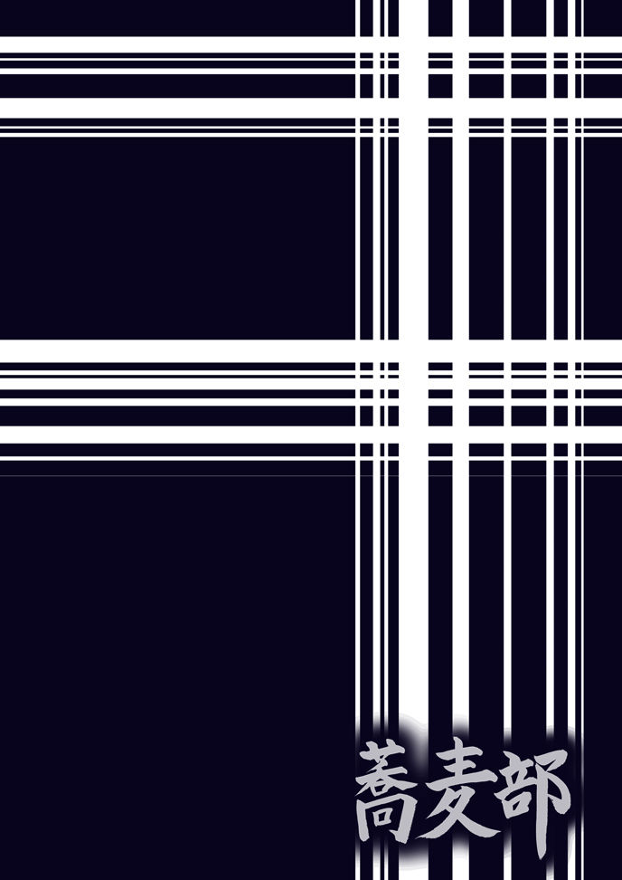 [日本漫画] 西住まほの知るべきじゃなかった事・後 单本,熟女人妻#[26P]-26