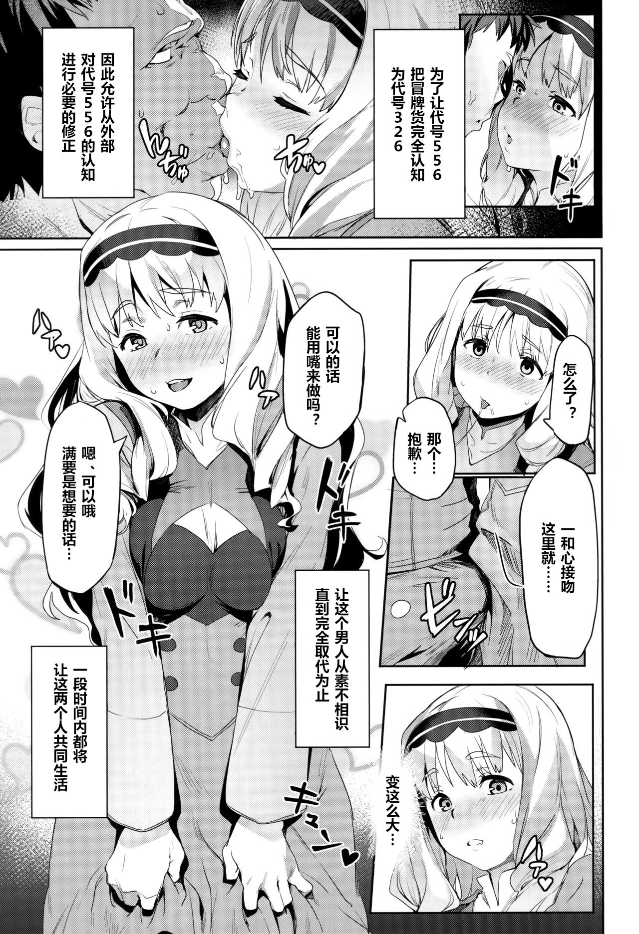 [日本漫画] ココロの見知らぬ記憶 单本,NTR,群P#[22P]-4