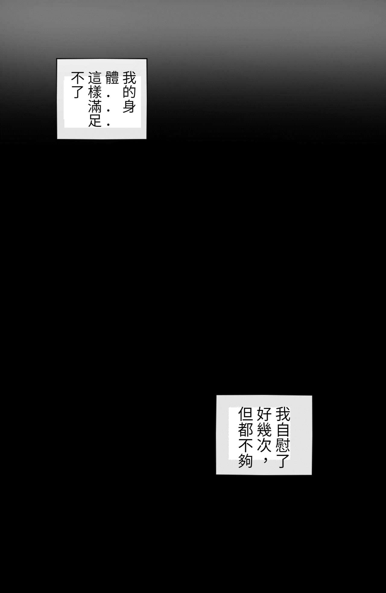 [日本漫画] 이렐리아2 单本,高潮潮吹,巨乳大奶#[25P]-14