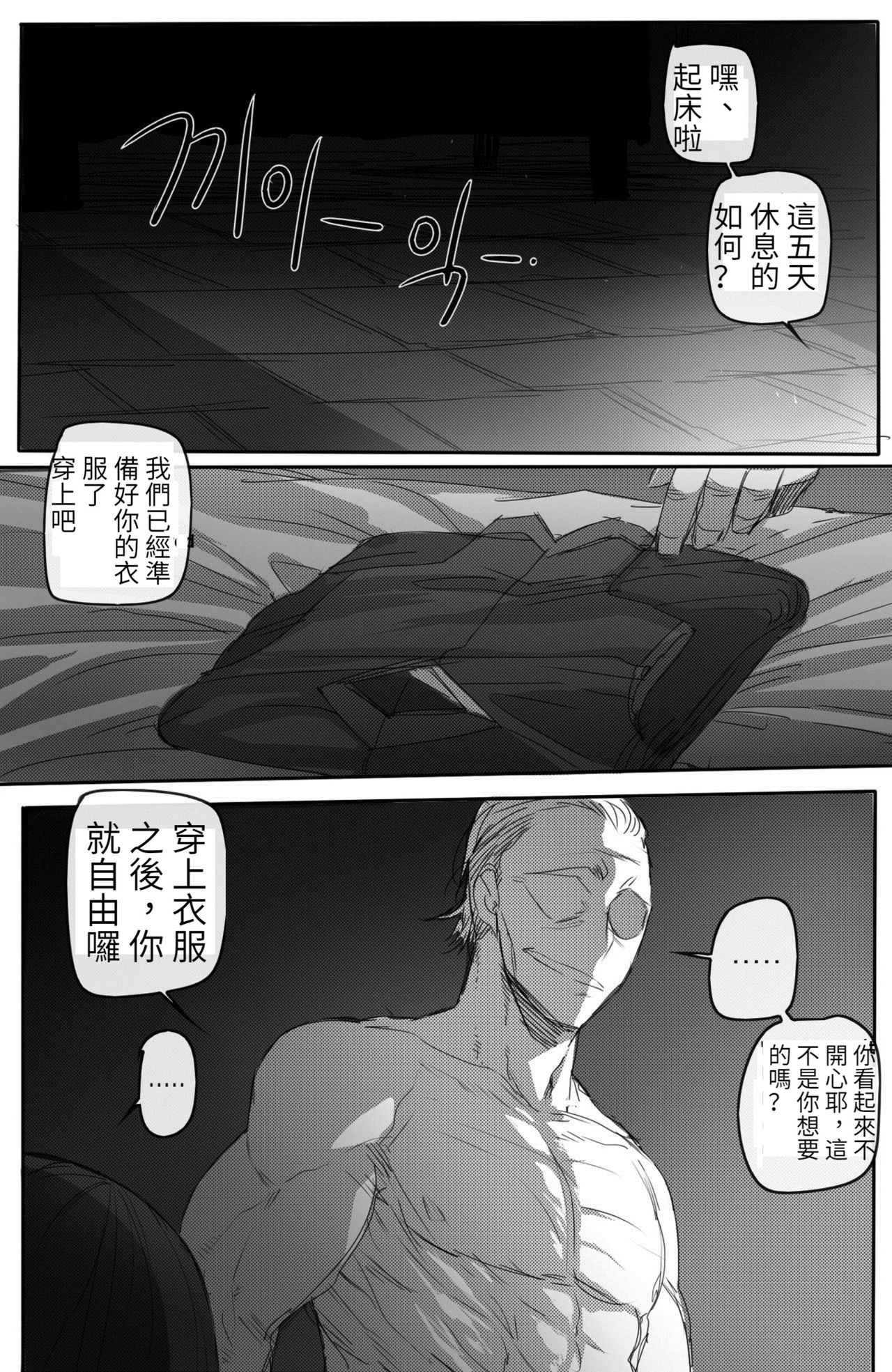[日本漫画] 이렐리아2 单本,高潮潮吹,巨乳大奶#[25P]-15