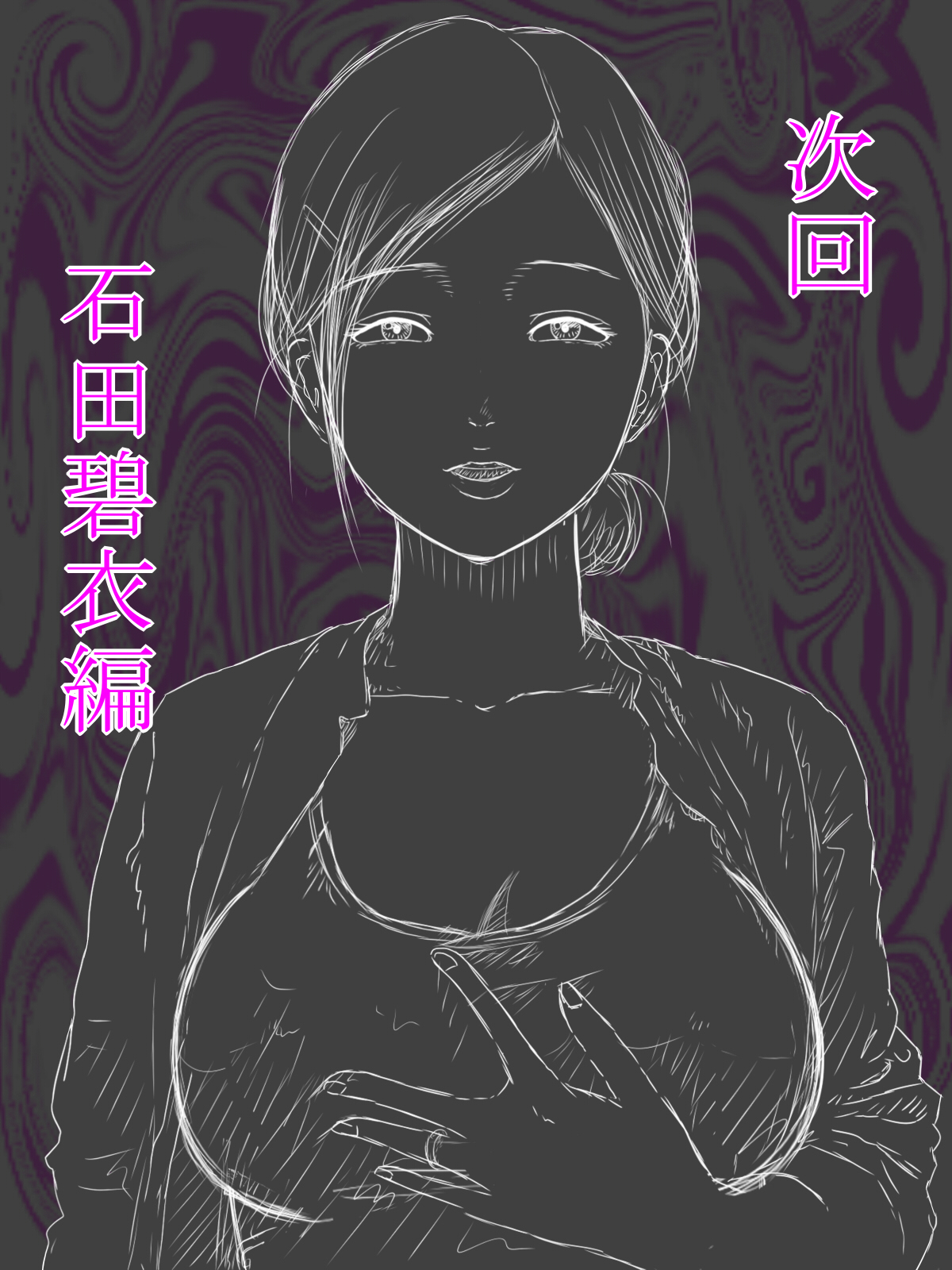 [日本漫画] [Minazuki Mikka] Otto wa Gokuchuu, Ippou Tsuma wa... 1 ~Thai Hitozuma Hen~ [Chinese]  单本,肛门,熟女人妻#[32P]-32