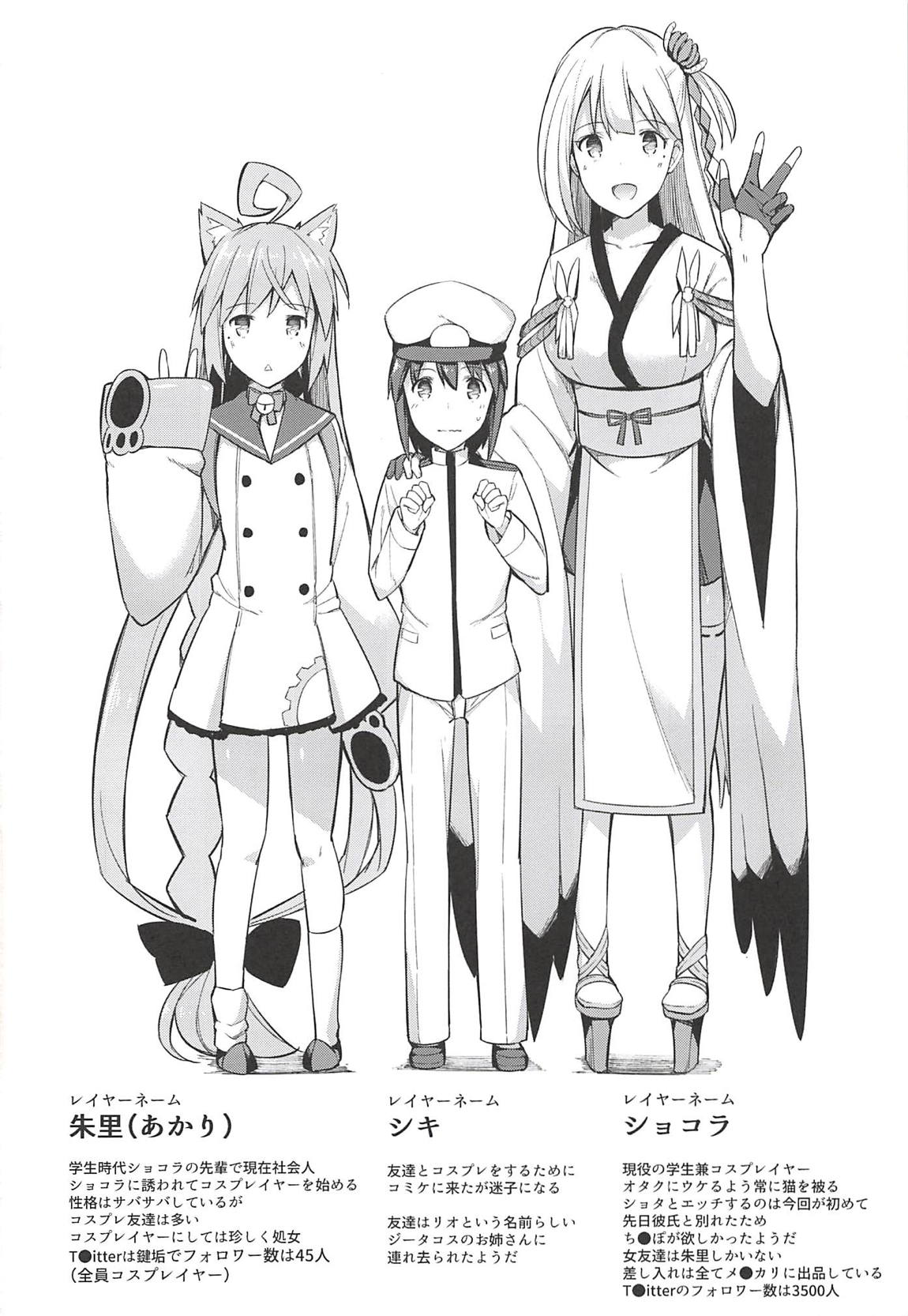 [日本漫画] (C94) [H@BREAK (Itose Ikuto)] Boku Shoukaku Cos no Onee-chan de Doutei Sotsugyou Shimashita (Azur Lane) 单本,正太控,单女,单男,丝袜#[26P]-25