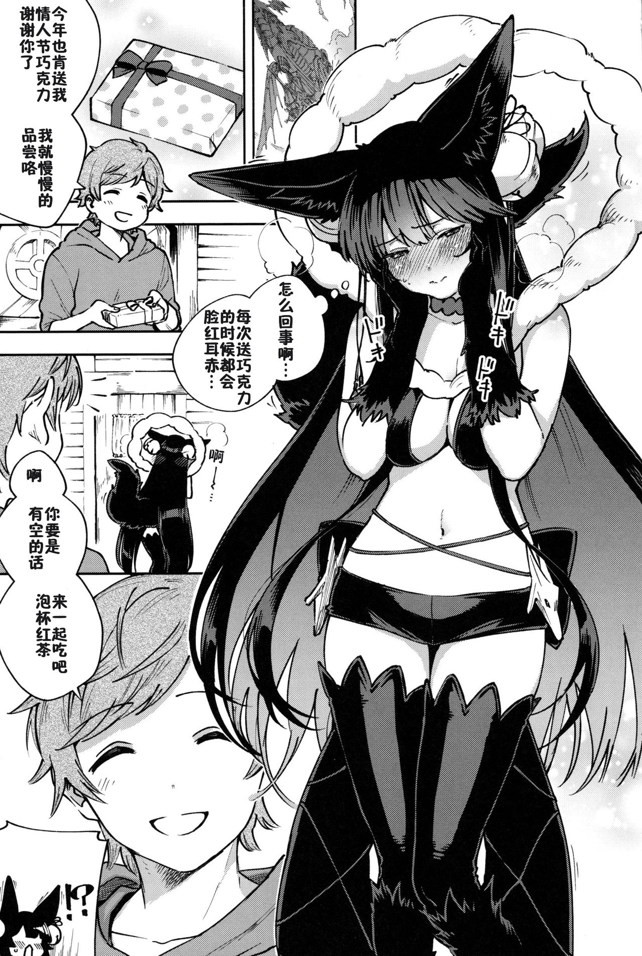 [日本漫画] めるてぃユエル 单本,cosplay,巨乳大奶#[23P]-2