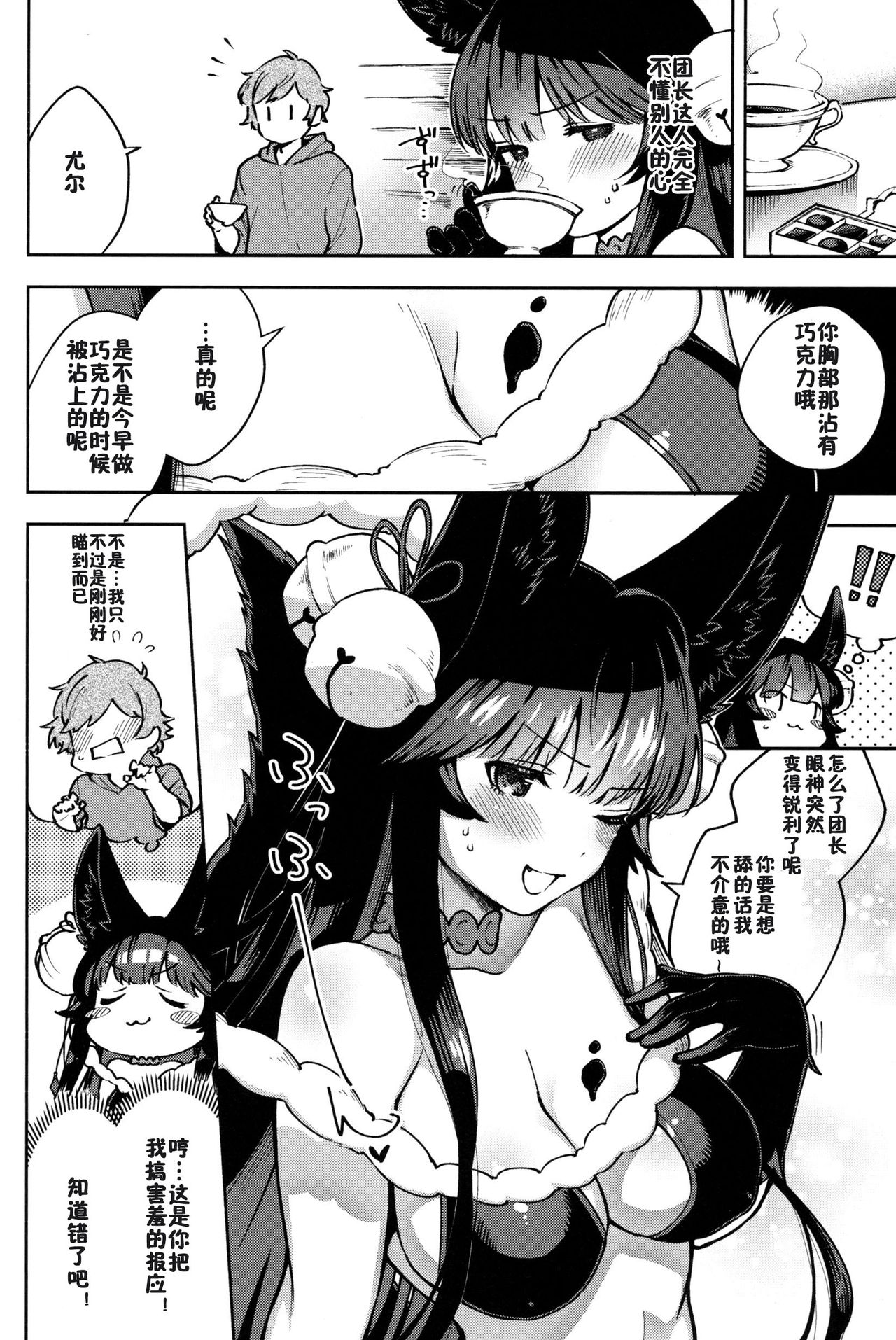 [日本漫画] めるてぃユエル 单本,cosplay,巨乳大奶#[23P]-3