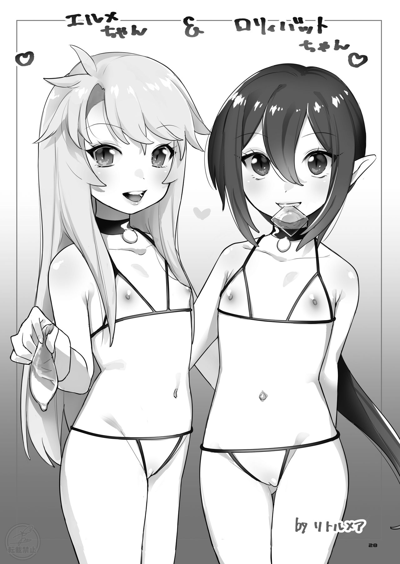 [日本漫画] [Ngamura-san (Ohisashiburi)] Boku no Chuujitsu na Otsukai (Mermaid Melody Pichi Pichi Pitch) 单本,PUA,萝莉,单女,恋父,单男,兔女郎#[28P]-26