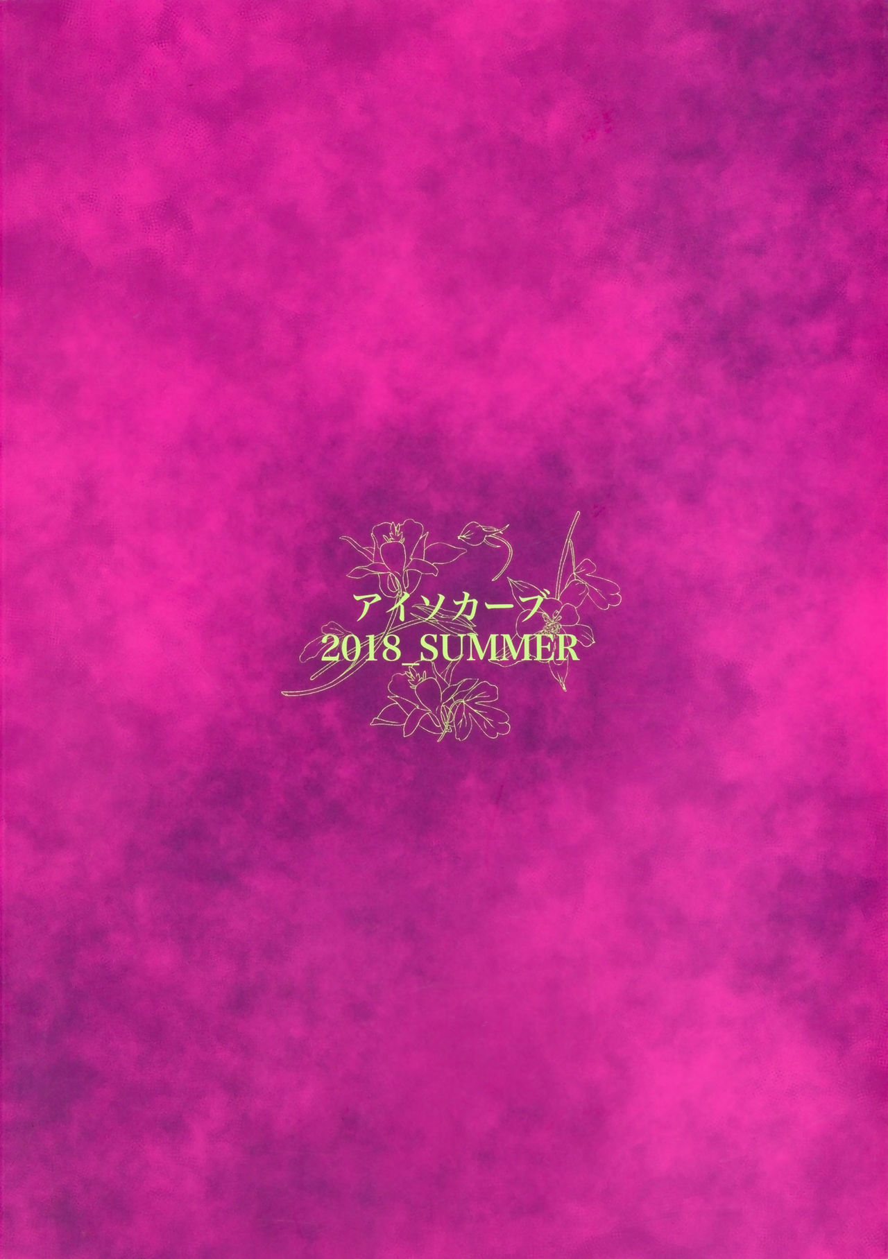 [日本漫画] Special EXtra FRIEND セフレ妻ゆかり Vol.01 + おまけペーパー 单本,熟女人妻#[27P]-26