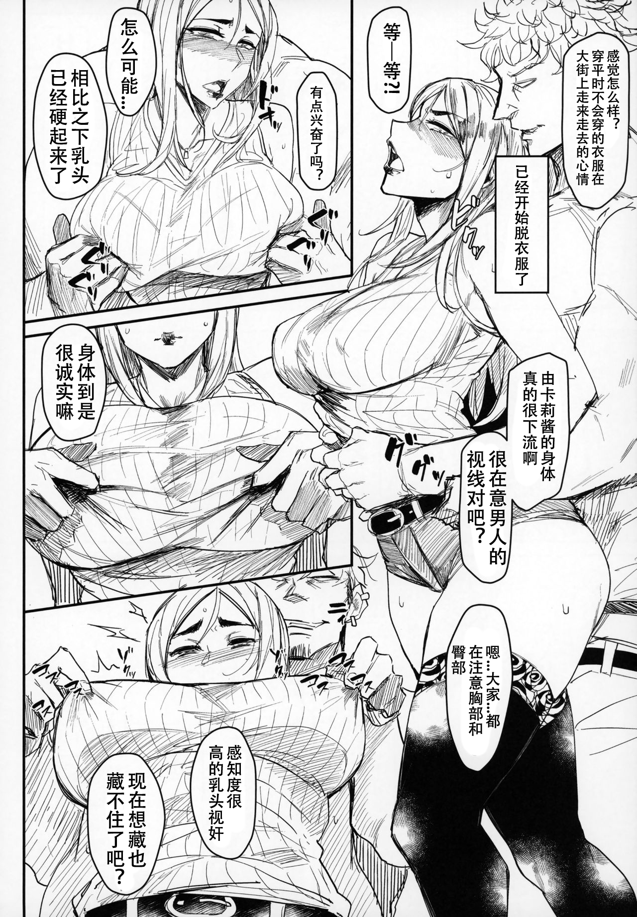 [日本漫画] Special EXtra FRIEND セフレ妻ゆかり Vol.01 + おまけペーパー 单本,熟女人妻#[27P]-9