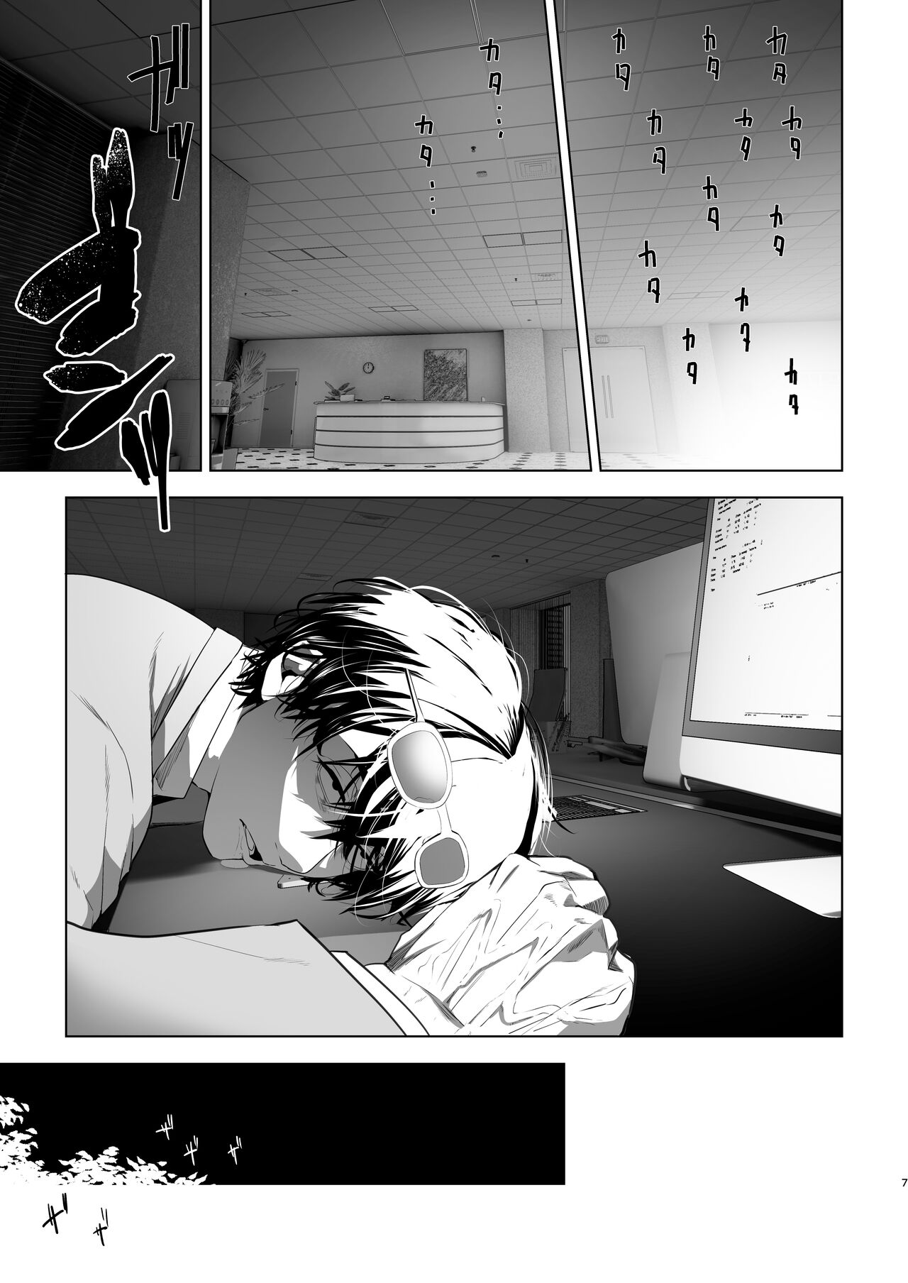 [日本漫画] [Raise ha hutanari bisyojo (orion)] Isekaitensei shitara bisyojo dattaken  異世界轉生後變成了扶她勇者 [Chinese]  单本,巨乳大奶,双性人#[32P]-5