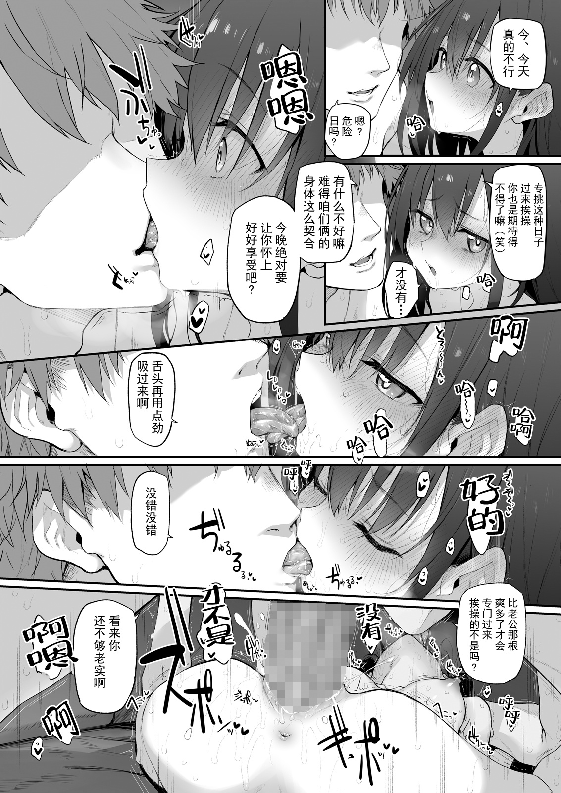 [日本漫画] ヒ・ミ・ツ・マ Marked-girls Origin Vol.6 单本,萝莉#[26P]-19