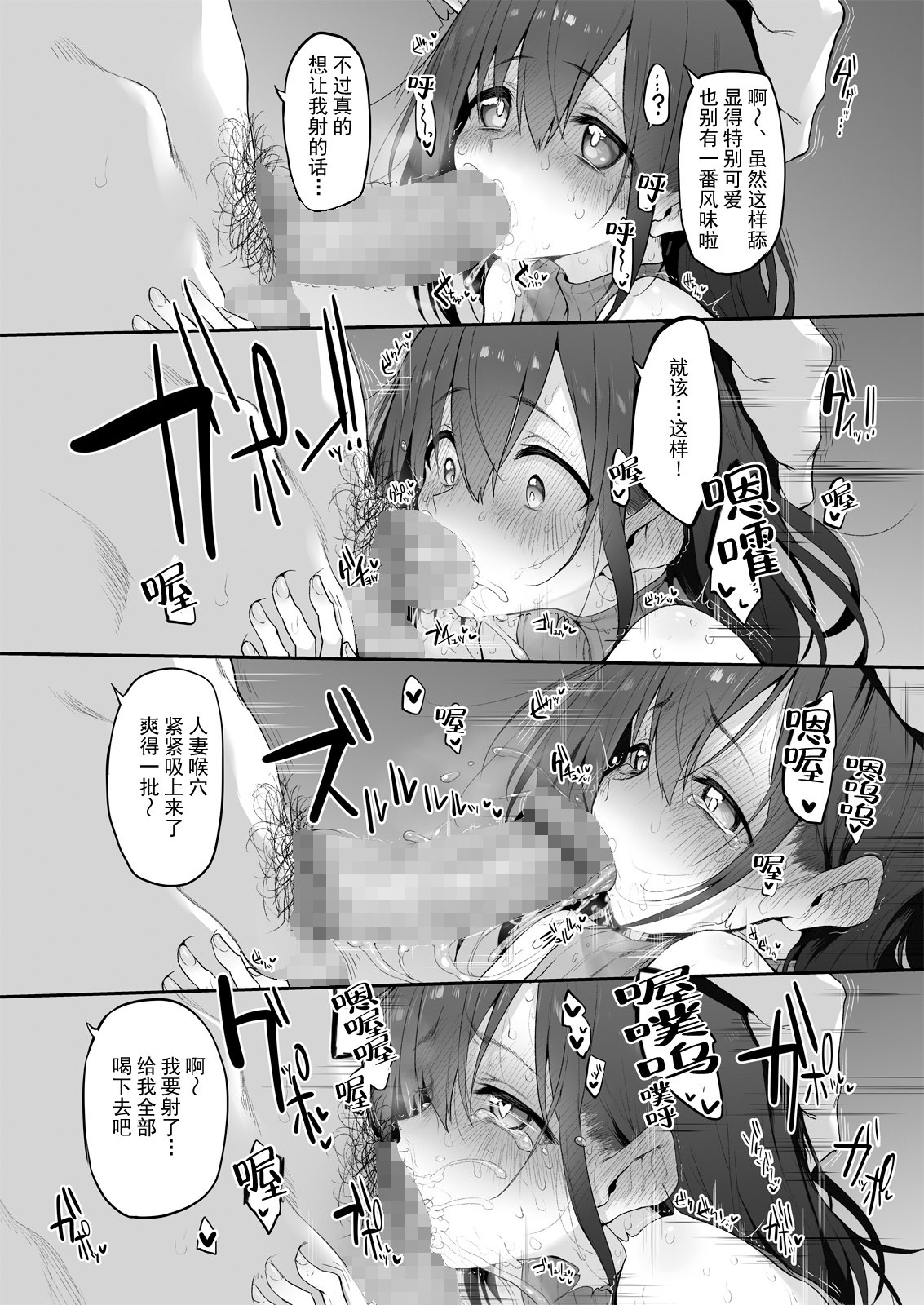 [日本漫画] ヒ・ミ・ツ・マ Marked-girls Origin Vol.6 单本,萝莉#[26P]-9