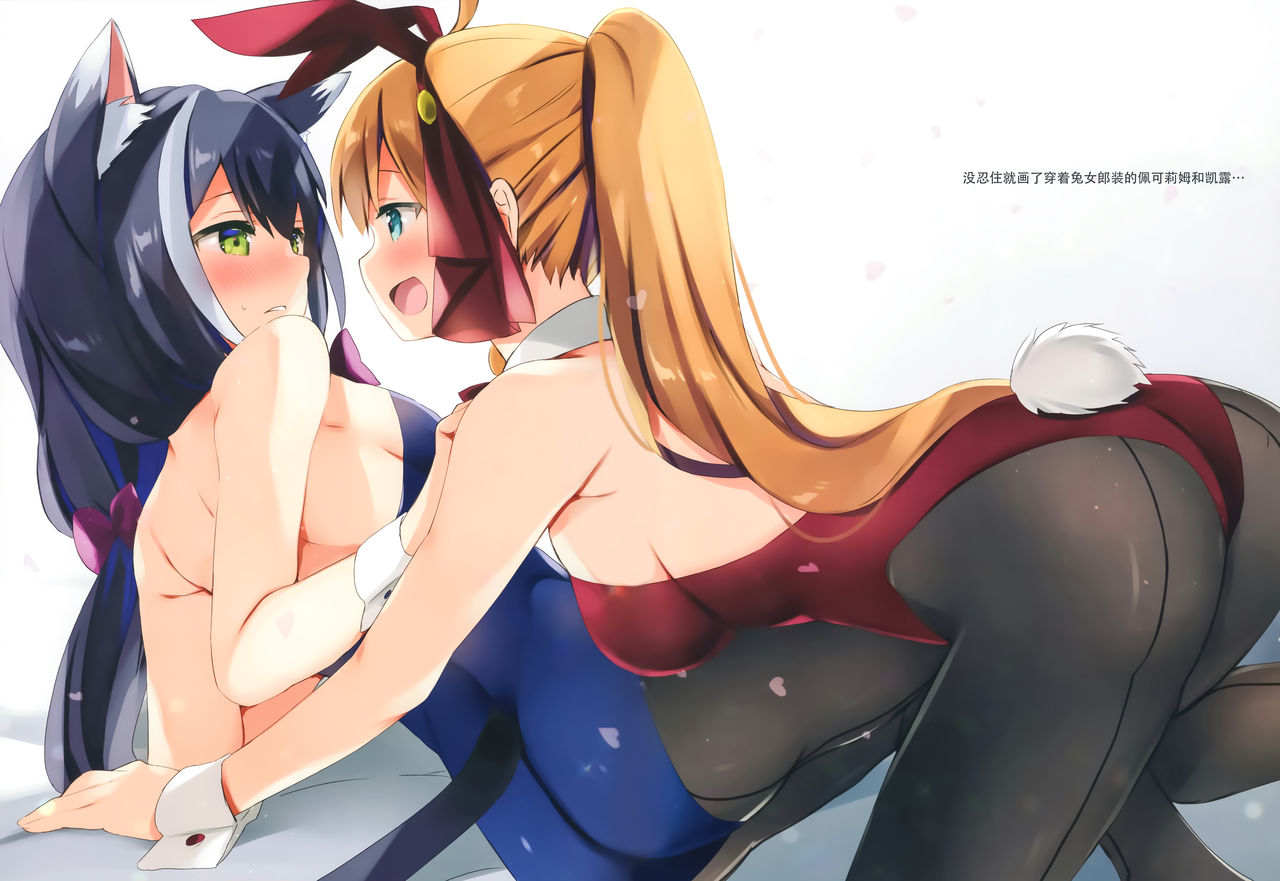 [日本漫画] キャルちゃんをみんなでおいしく食べる本 单本,女学生#[15P]-9