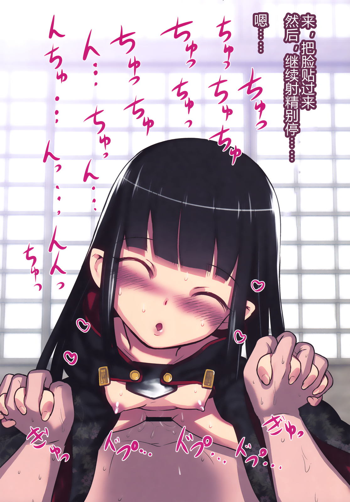 [日本漫画] (C84) [774 House (774)] Suzuka-sama no Geboku  单本,萝莉,调教,足交#[70P]-57