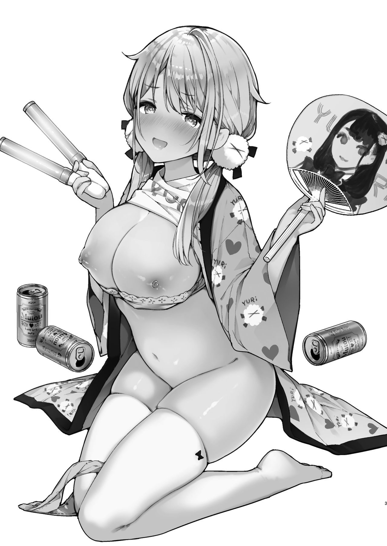 [日本漫画] 友達のようなオタク後輩と泥酔えっち 单本,M男,扶她futa#[24P]-2