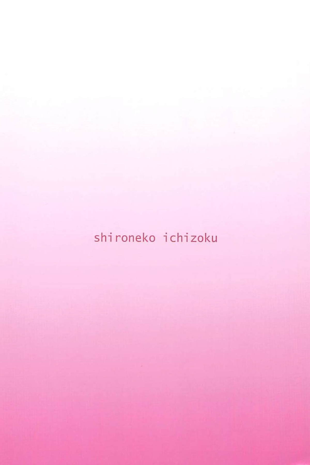 [日本漫画] (C94) [Shironeko Ichizoku (Maumen)] Tsunagu Karada Mittsu (THE iDOLM@STER: Shiny Colors) [Chinese]  单本,3P,单男,群P#[17P]-17