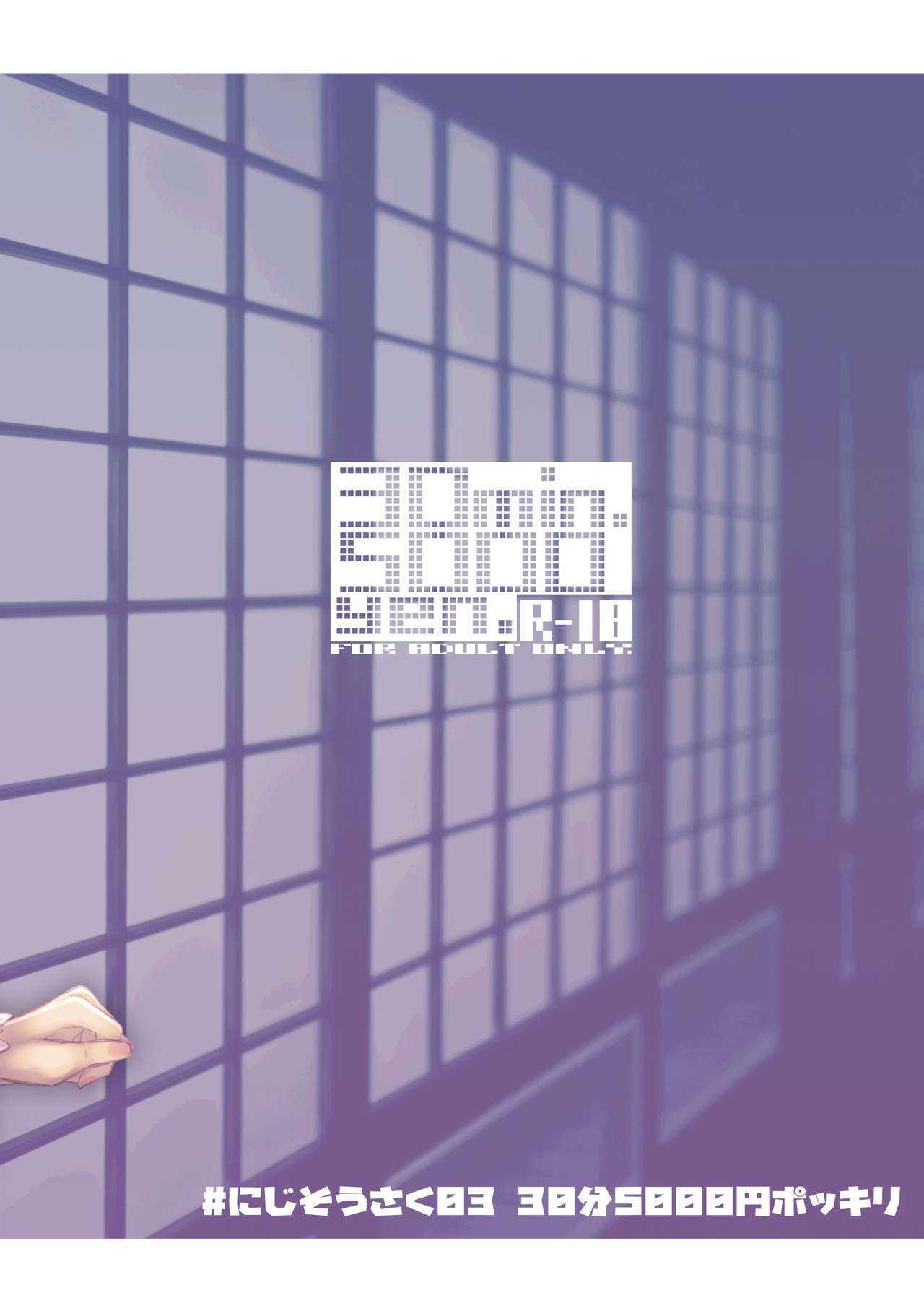 [日本漫画] しずりんと。 单本,巨乳大奶#[23P]-21