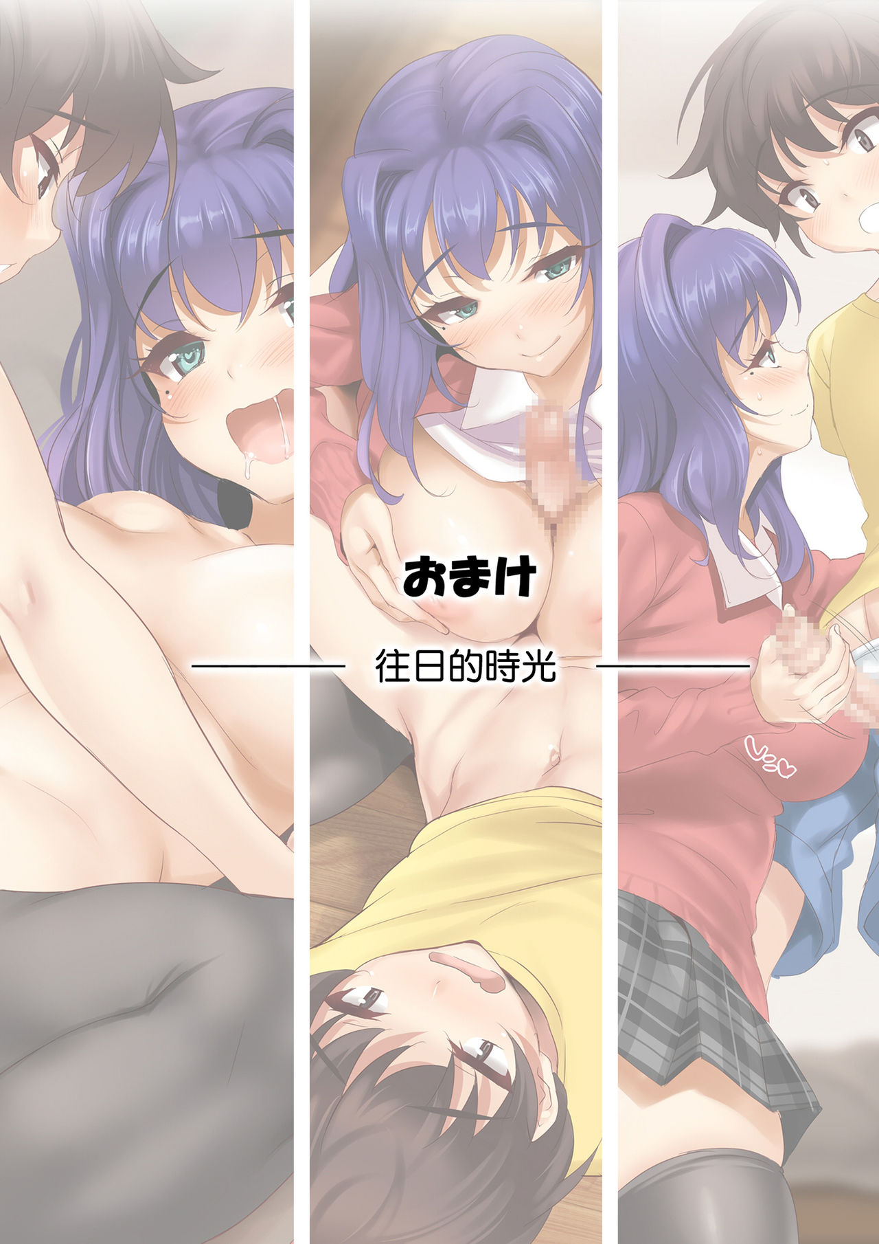 [日本漫画] CL-estate 発情団地 单本,黑丝丝袜,巨乳大奶#[37P]-26