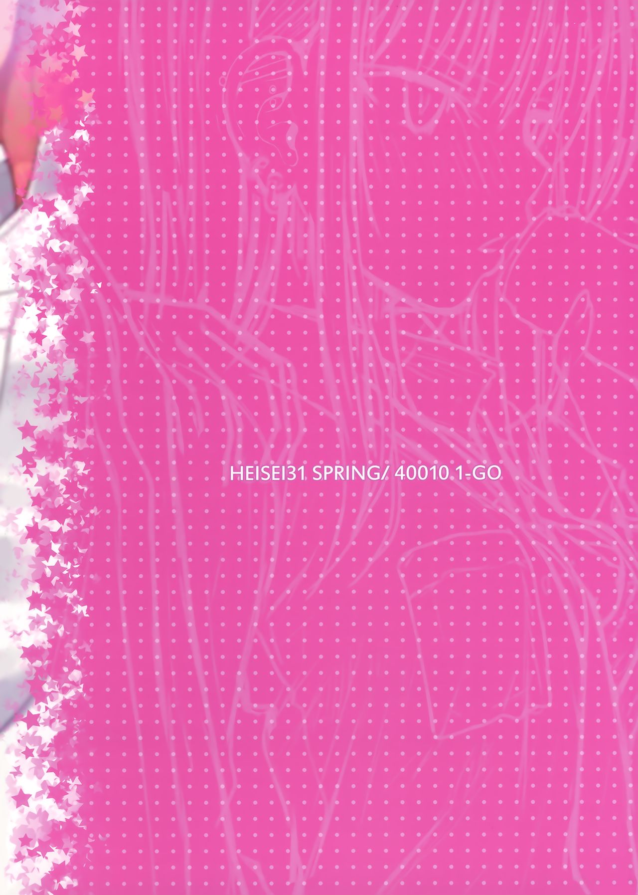 [日本漫画] KOGGIO 单本,肛门,女学生,制服#[22P]-22