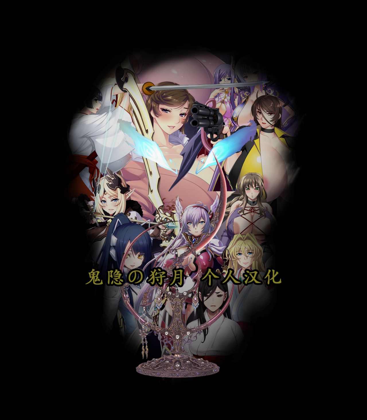 [日本漫画] [Akikusa Peperon] Oyako Gui Part 2 (ANGEL Club 2019-04) [Chinese] [鬼隐の狩月个人汉化#02]  单本,肛门,熟女人妻,巨乳大奶,单男,大阴茎,束缚,毛茸茸#[21P]-21