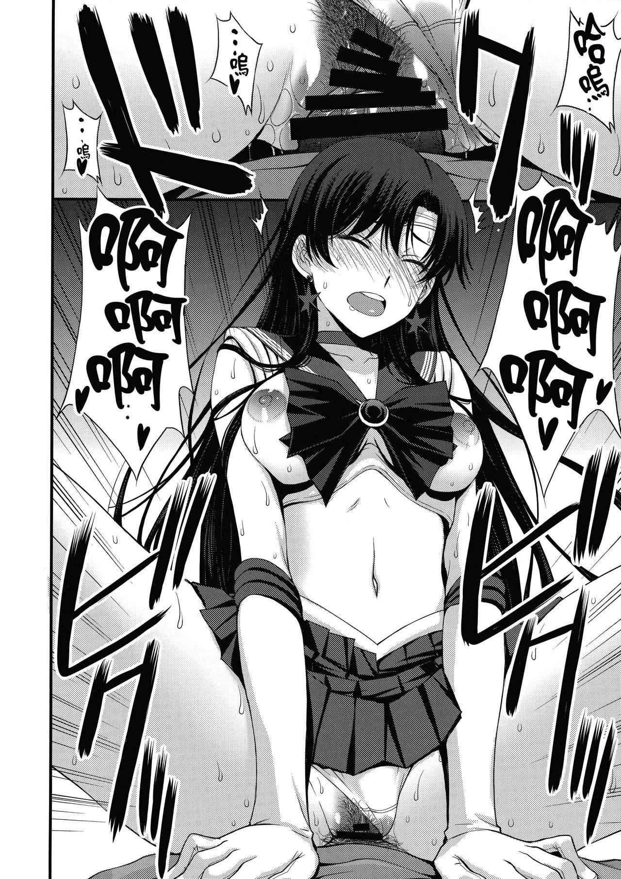 マーズを中年チ●ポで性的搾取したい! 53