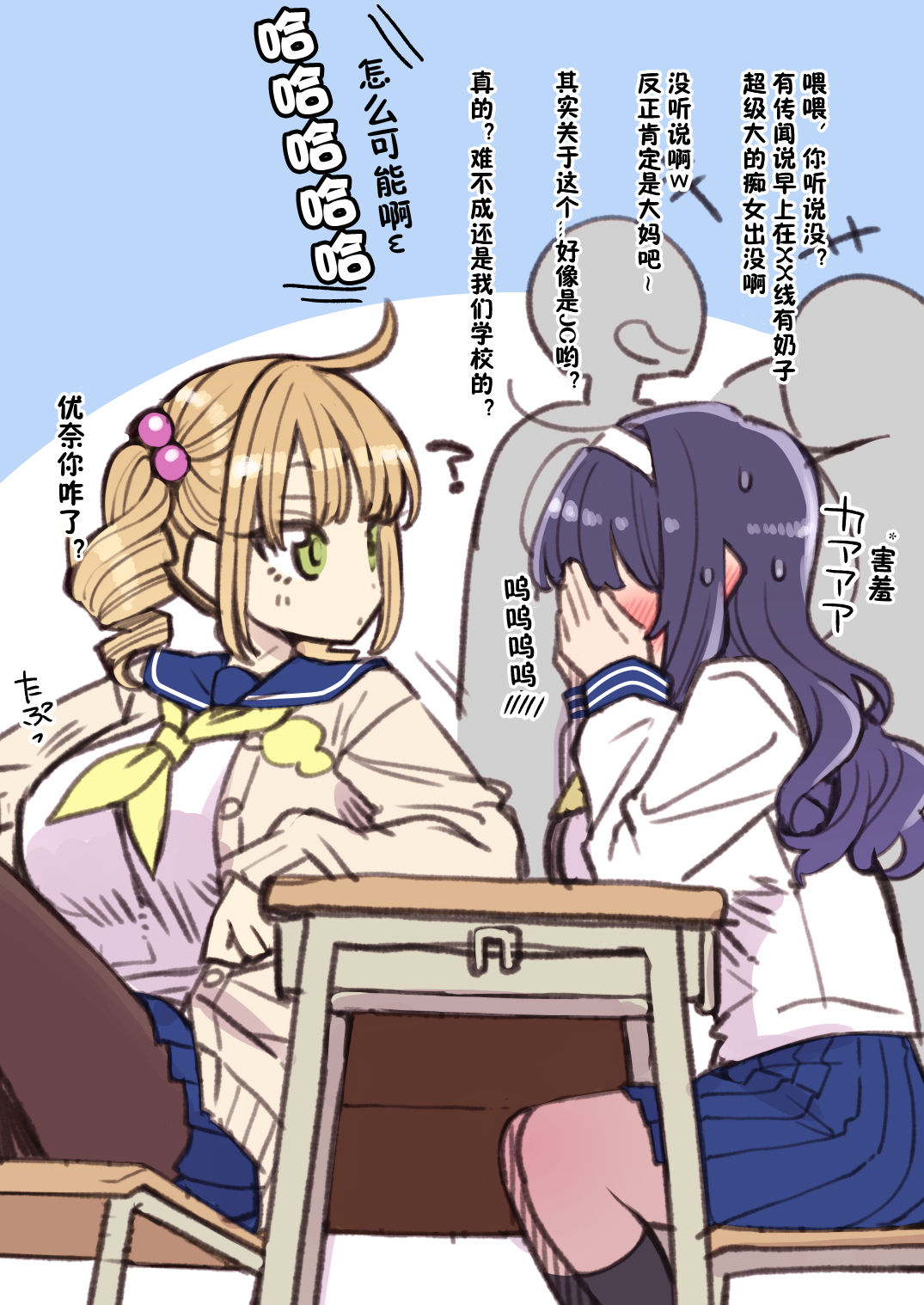 [日本漫画] 魔法少女ゆーしゃちゃん 单本,黑丝丝袜,巨乳大奶#[28P]-22