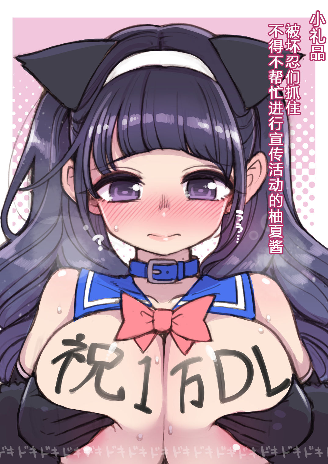 [日本漫画] 魔法少女ゆーしゃちゃん 单本,黑丝丝袜,巨乳大奶#[28P]-26