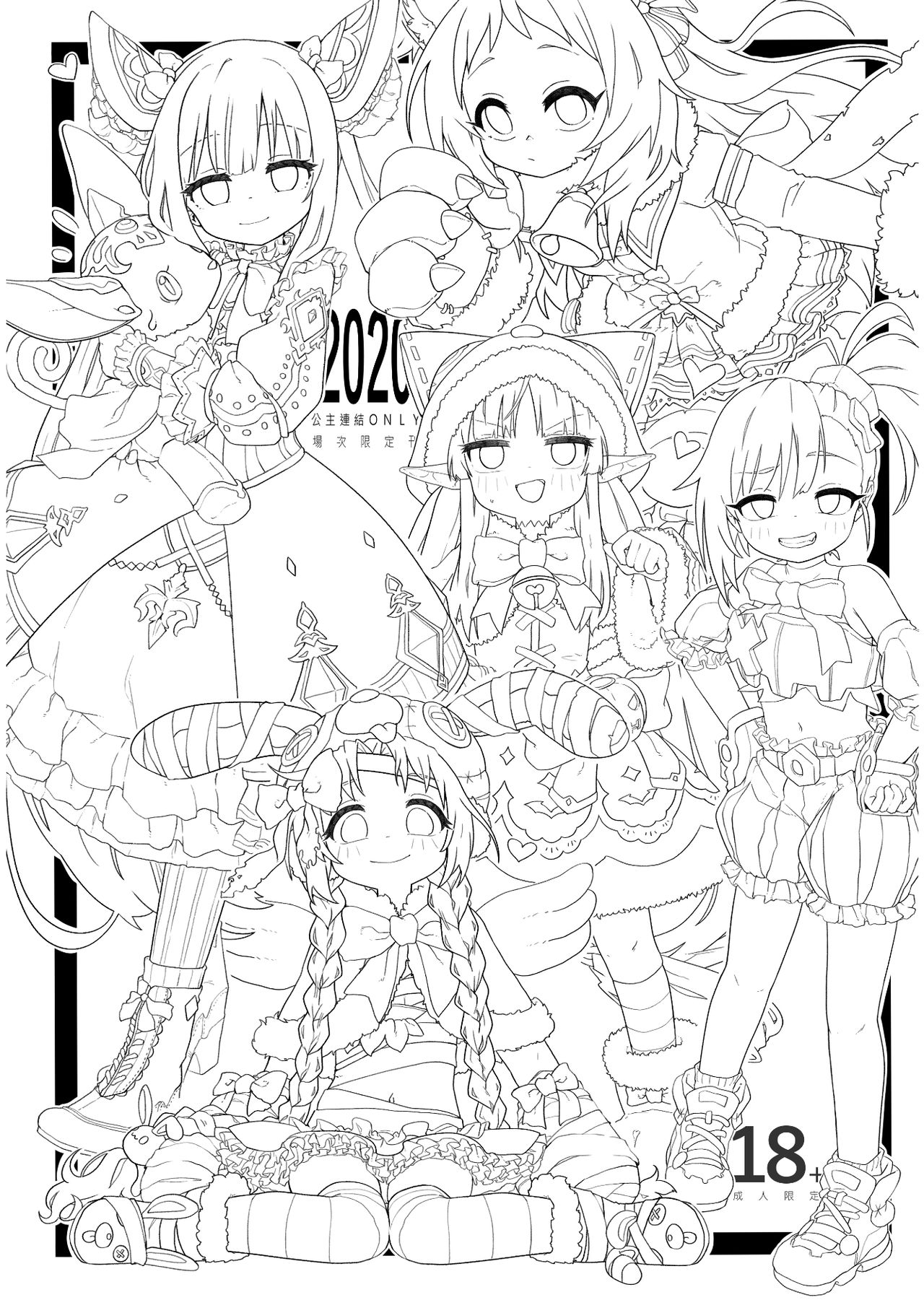 [日本漫画] [MountainHan(山含)] 真拿主人沒辦法❤️ (Princess Connect! Re:Dive) 单本,巨尻,单男,口交,内射中出#[34P]-34