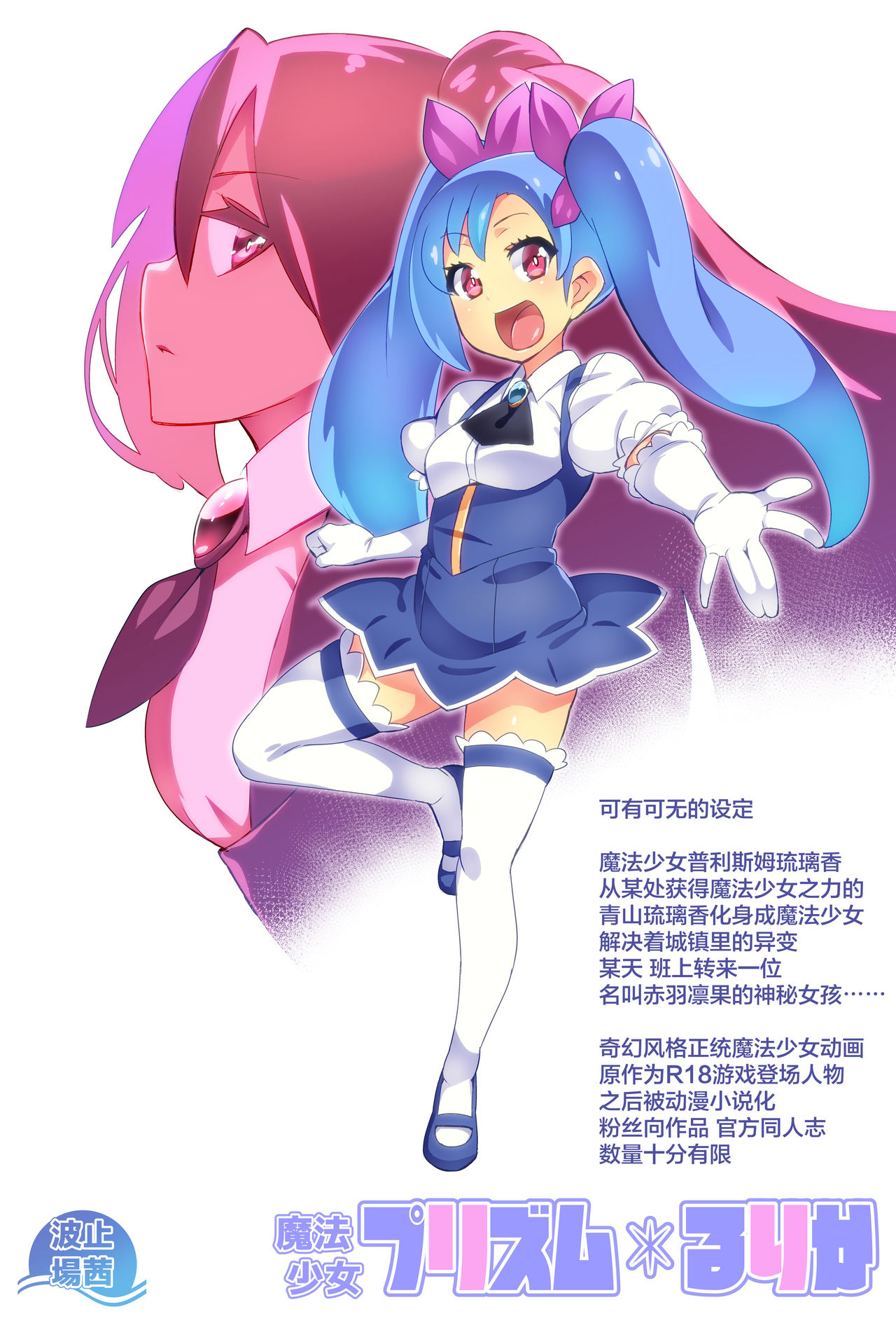 [日本漫画] 7時間目 单本,女教师#[69P]-24