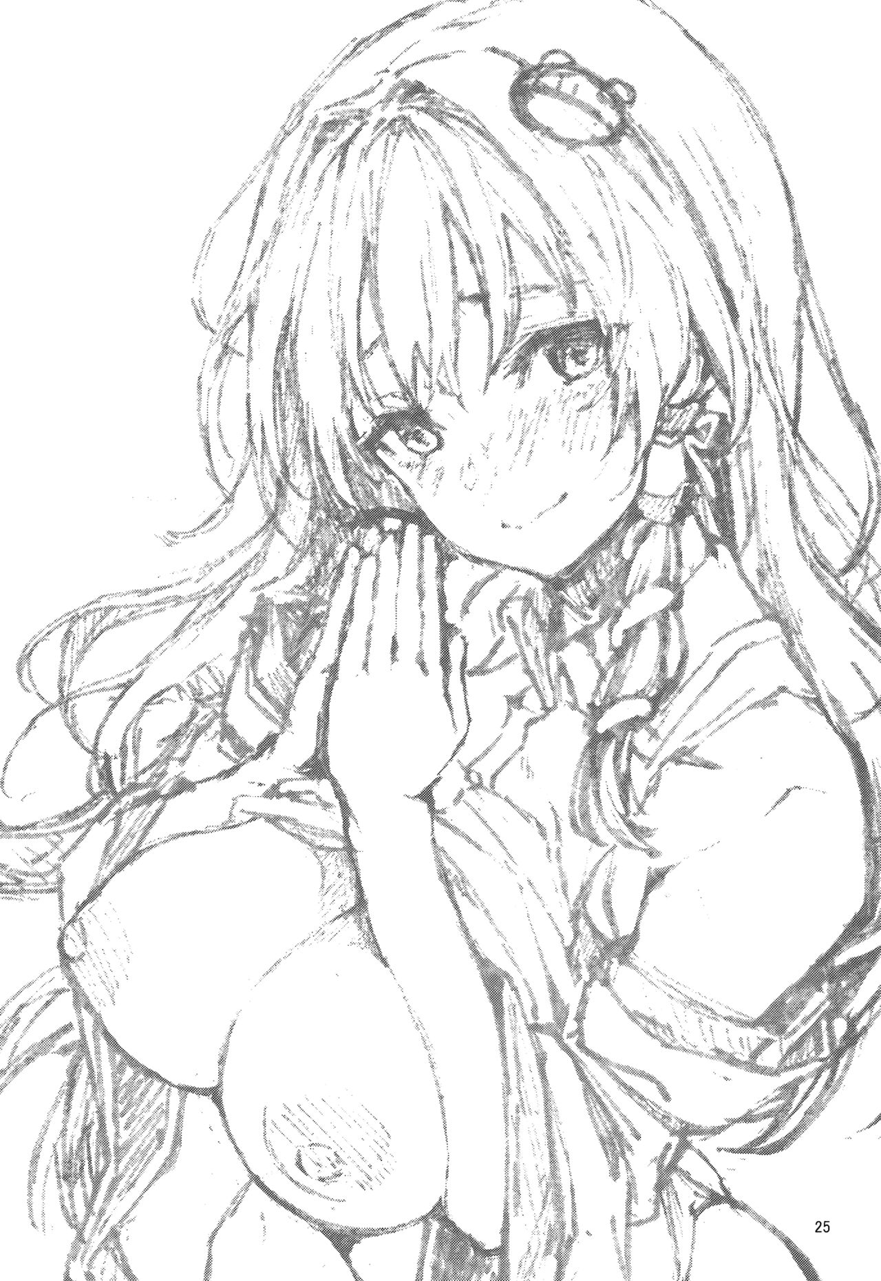 [日本漫画] お百度上手の早苗さん 单本,正太控#[25P]-22