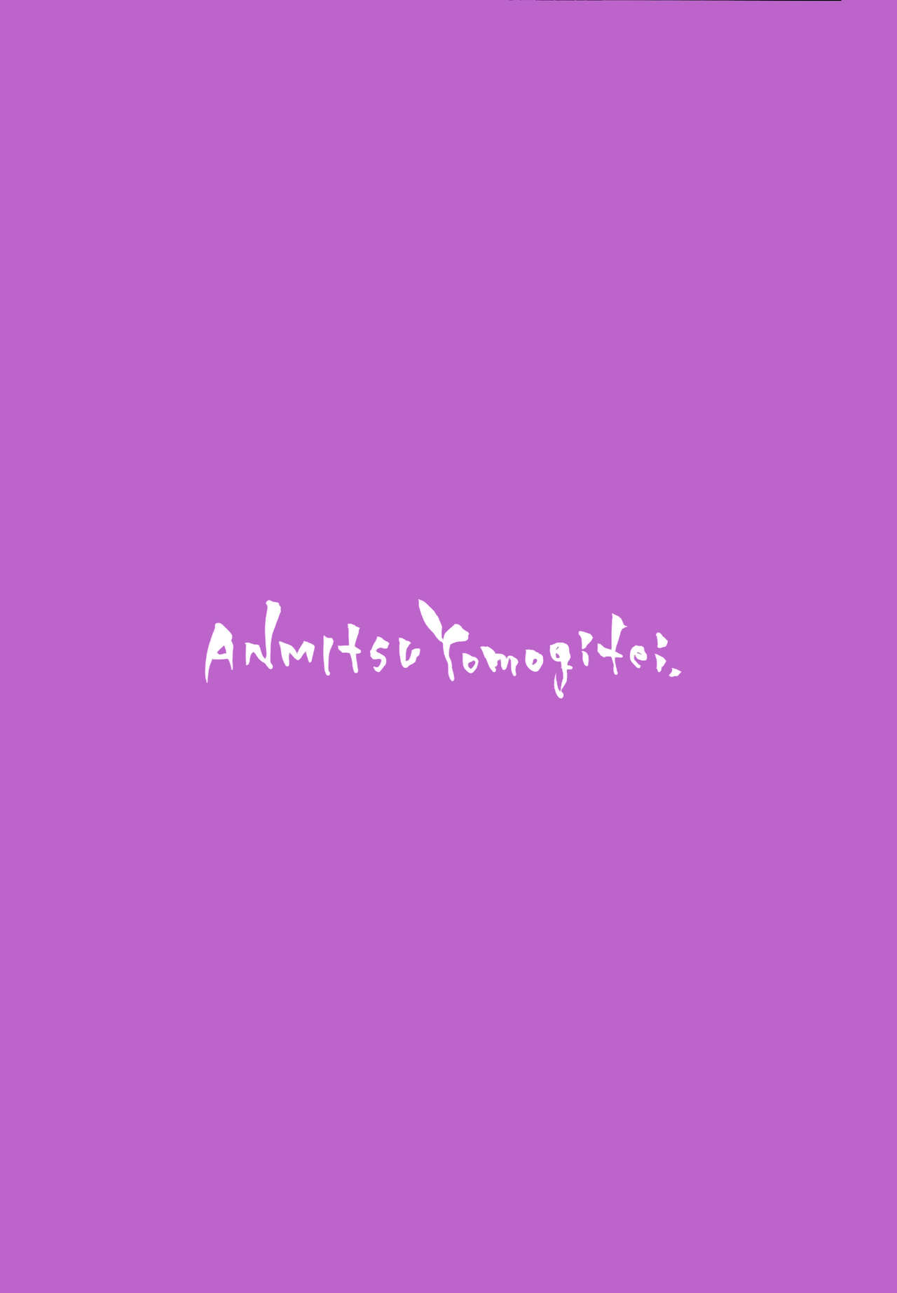 [日本漫画] お百度上手の早苗さん 单本,正太控#[25P]-25