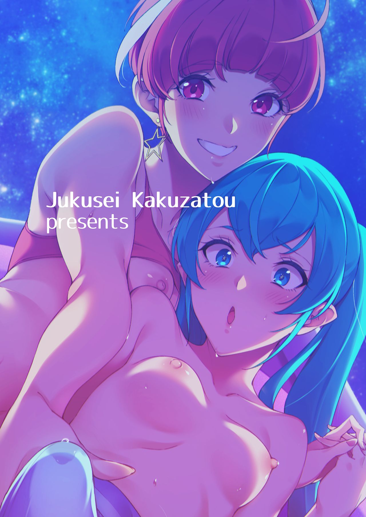 [日本漫画] トゥインクルイマジネーションなんてなかった 15 years later 单本,女同百合,口交,丝袜#[26P]-26