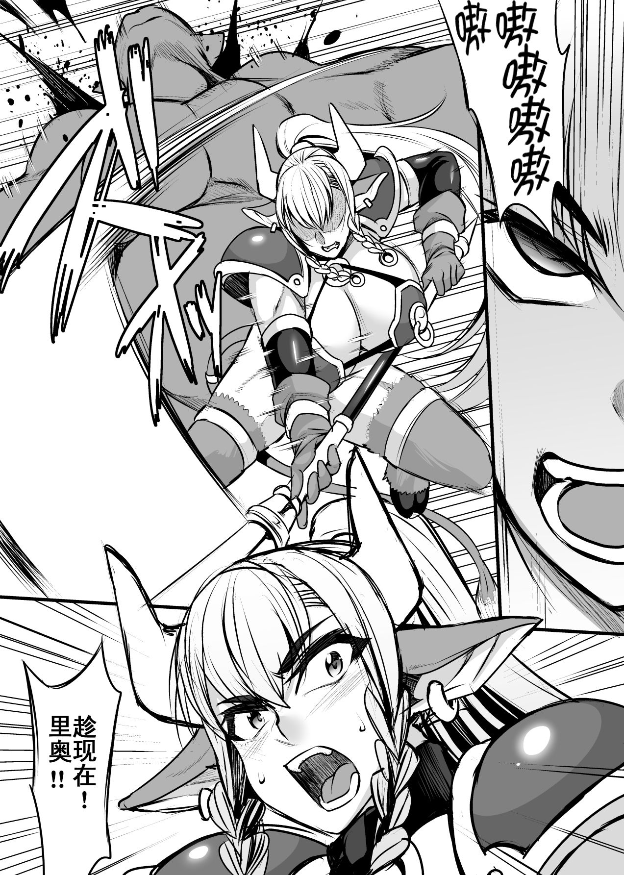 [日本漫画] [Houkago Inokorigumi (Nishida Megane)] Hatsujou Gyuunyuu Senshi Asute-san [Digital]  单本,巨乳大奶,单女,单男,丝袜#[57P]-5