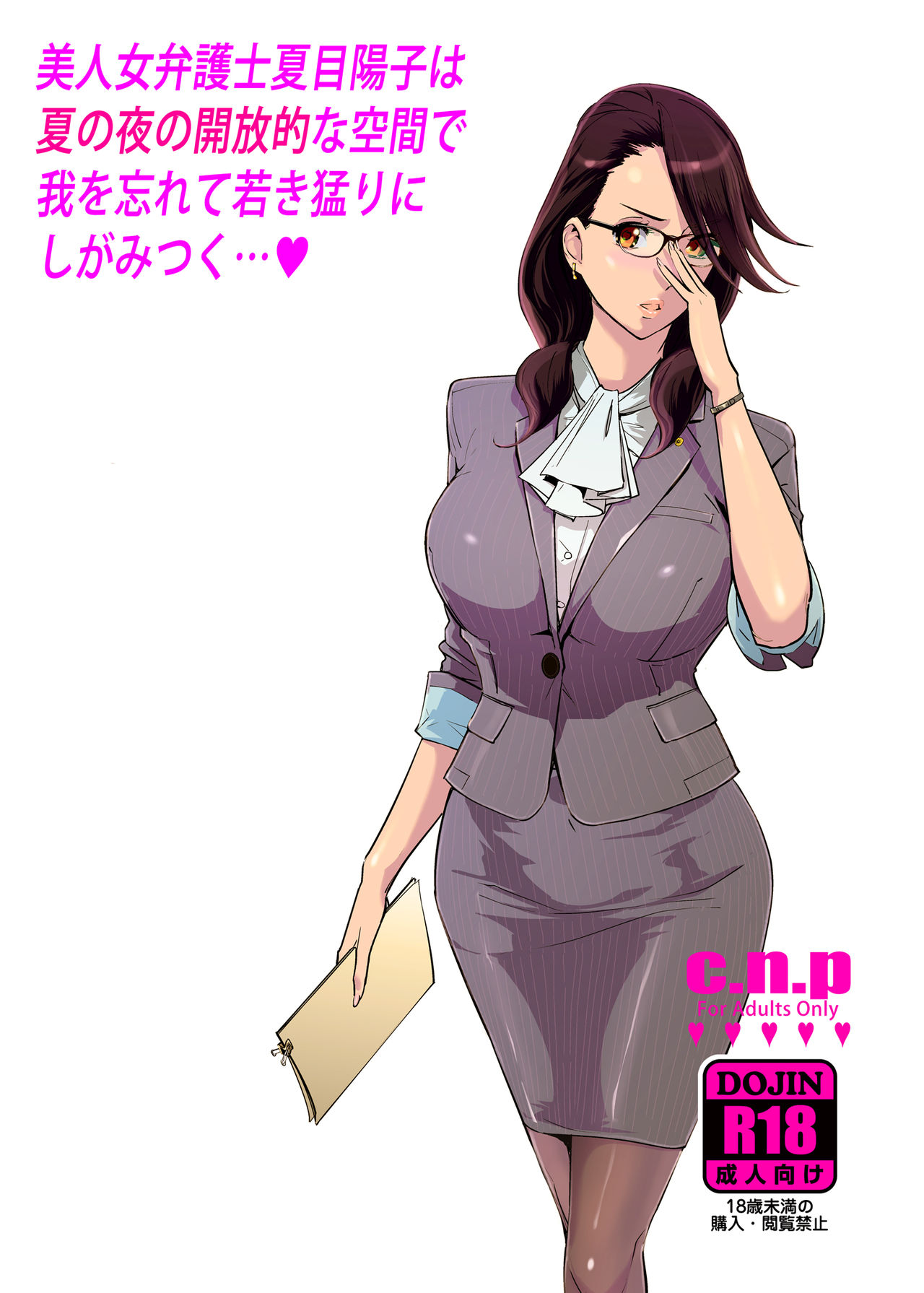 [日本漫画] NTRミッドナイトプール 单本,高潮潮吹,巨乳大奶,NTR#[44P]-44