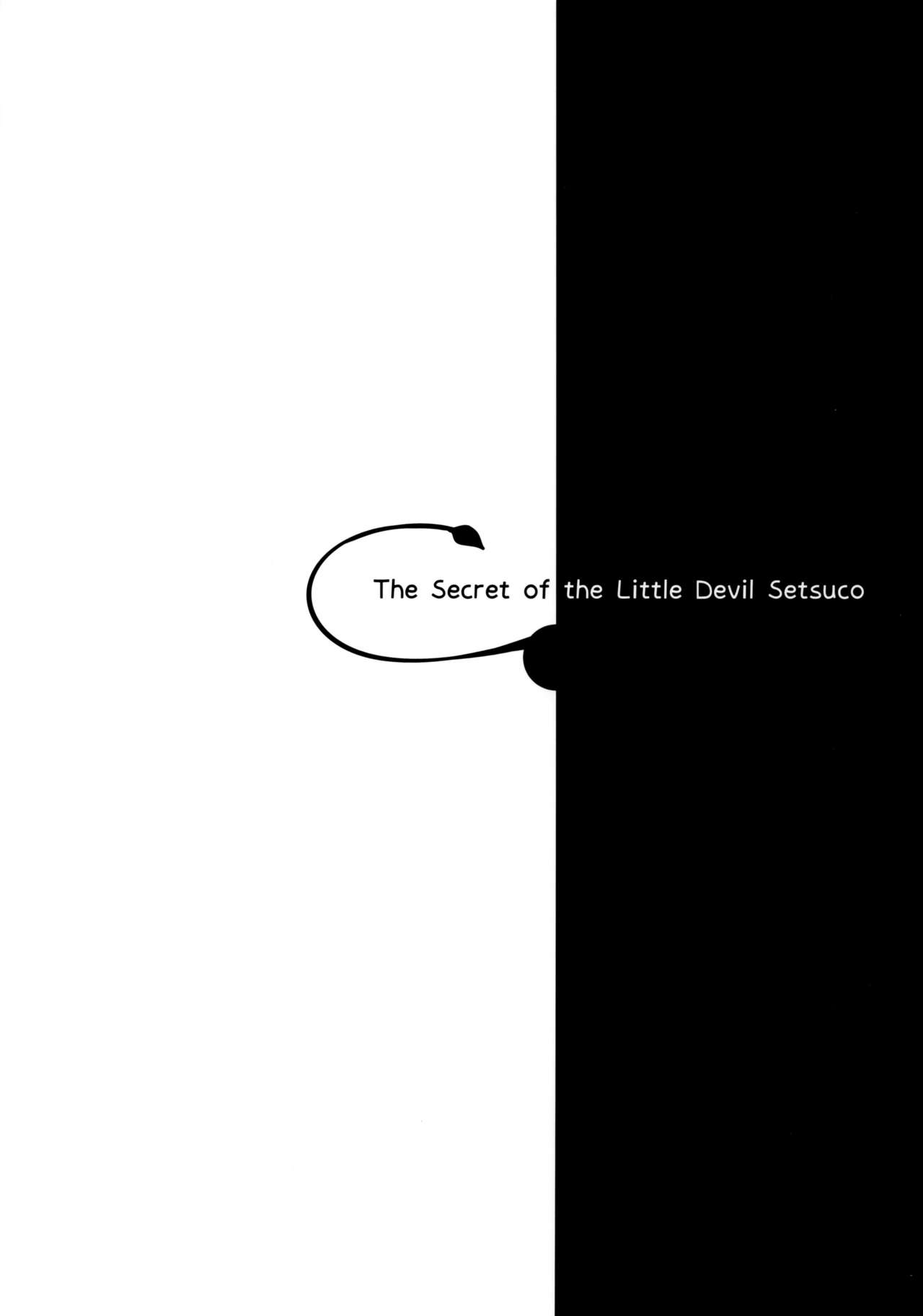 [日本漫画] 小悪魔せつこの秘密 单本,黑丝丝袜,女学生#[22P]-22