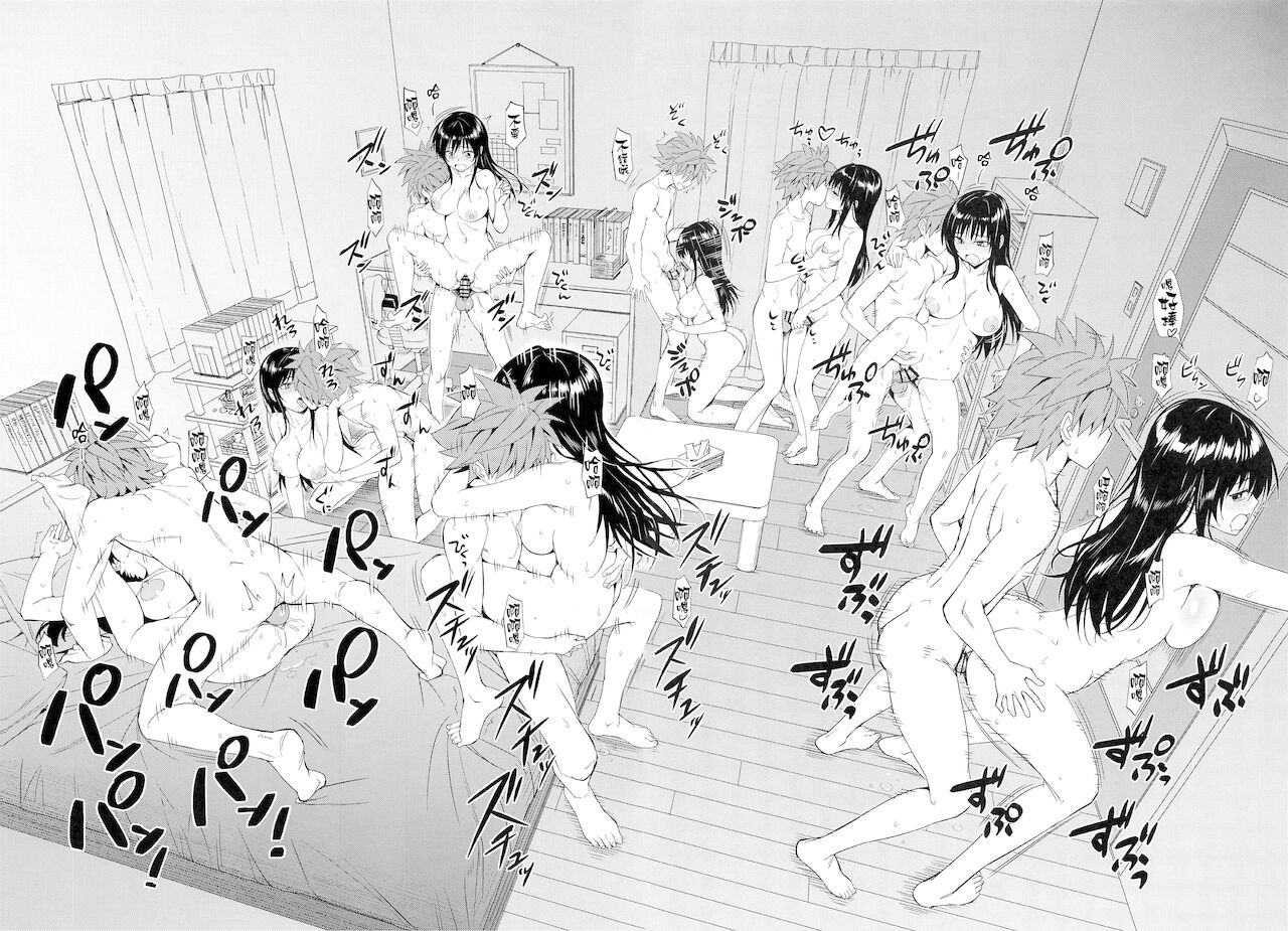 [日本漫画] [Wata 120 Percent (Menyoujan)] TastYui 3 (To LOVE-Ru) [Chinese]  单本,单女,单男#[31P]-22