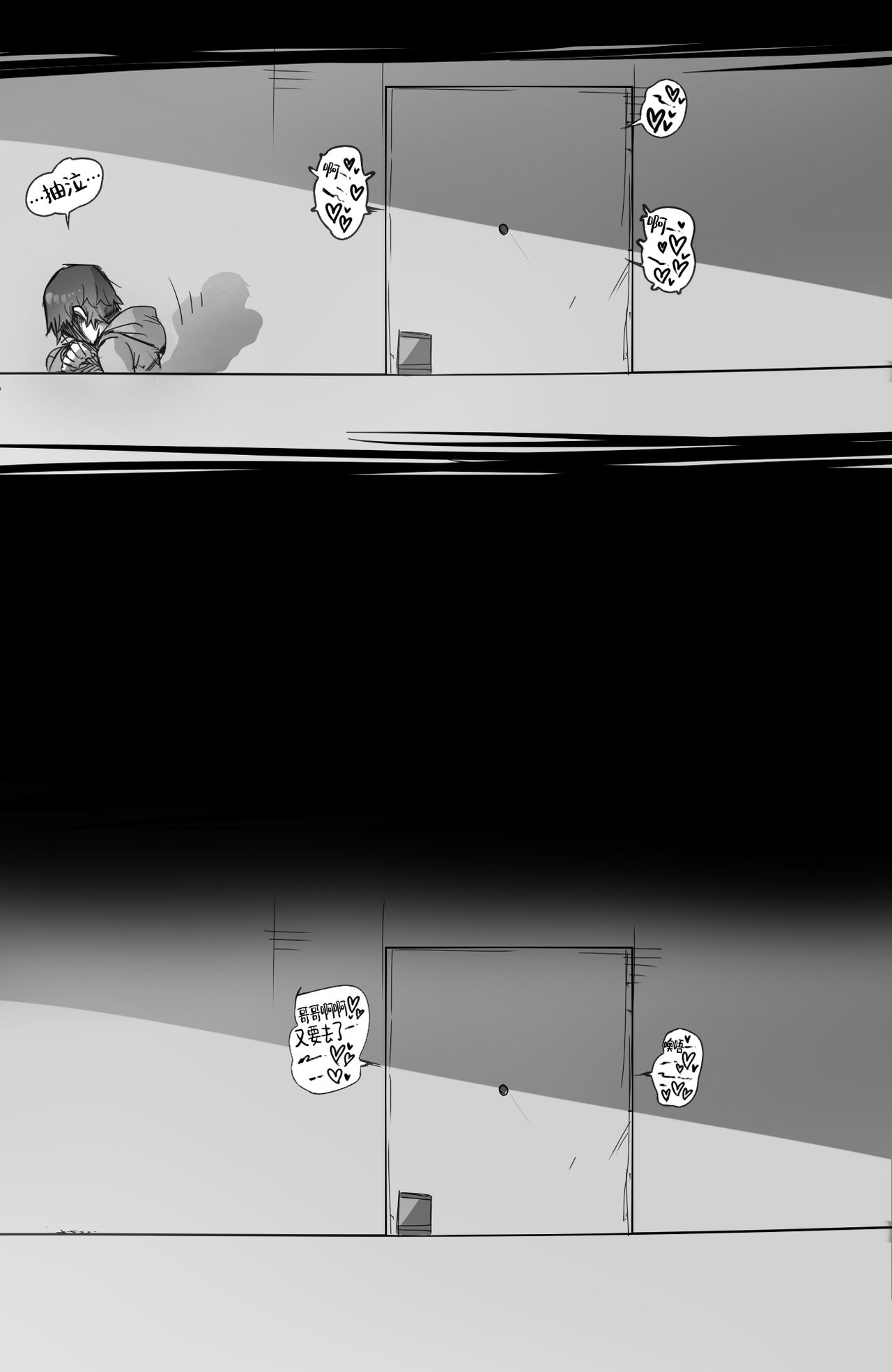 [日本漫画] NTR망가 单本,巨乳大奶,NTR,群P#[25P]-21