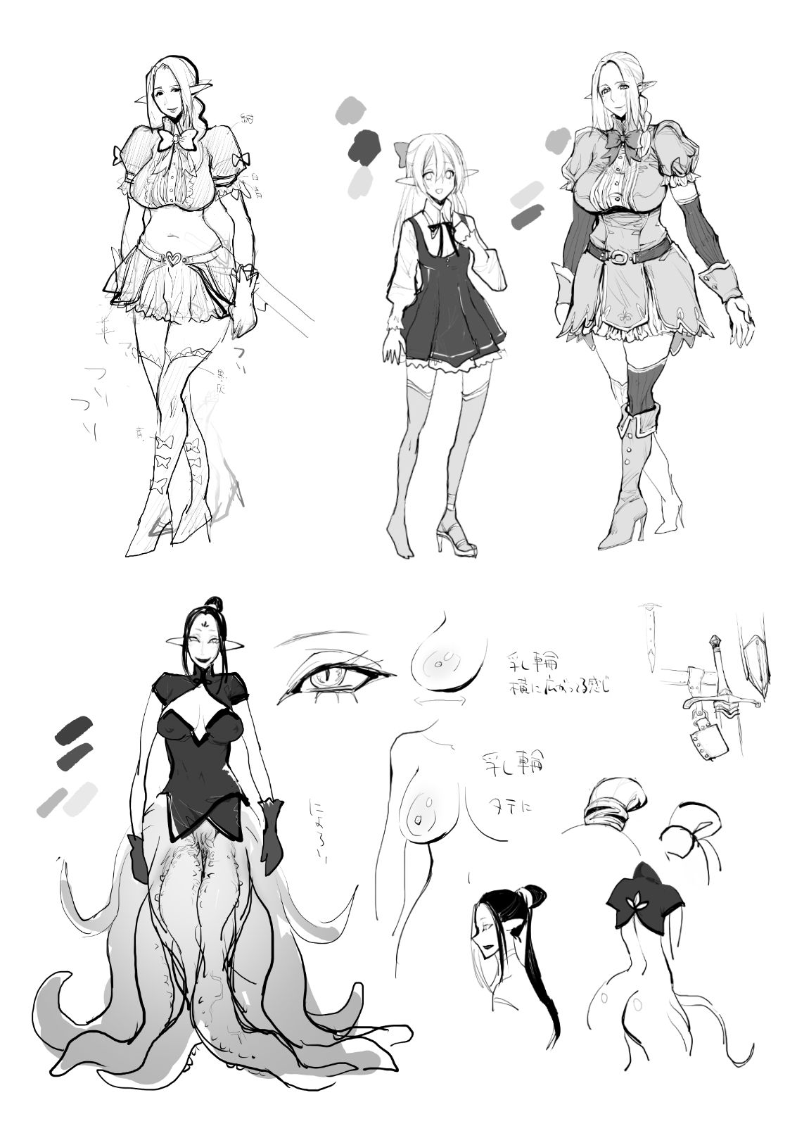 [日本漫画] [haidara] Saimin! Futanari! Kinshin Soukan Shokushu Zeme!!  单本,高潮潮吹,肛门,熟女人妻,不伦,群P,双性人,丝袜#[59P]-58