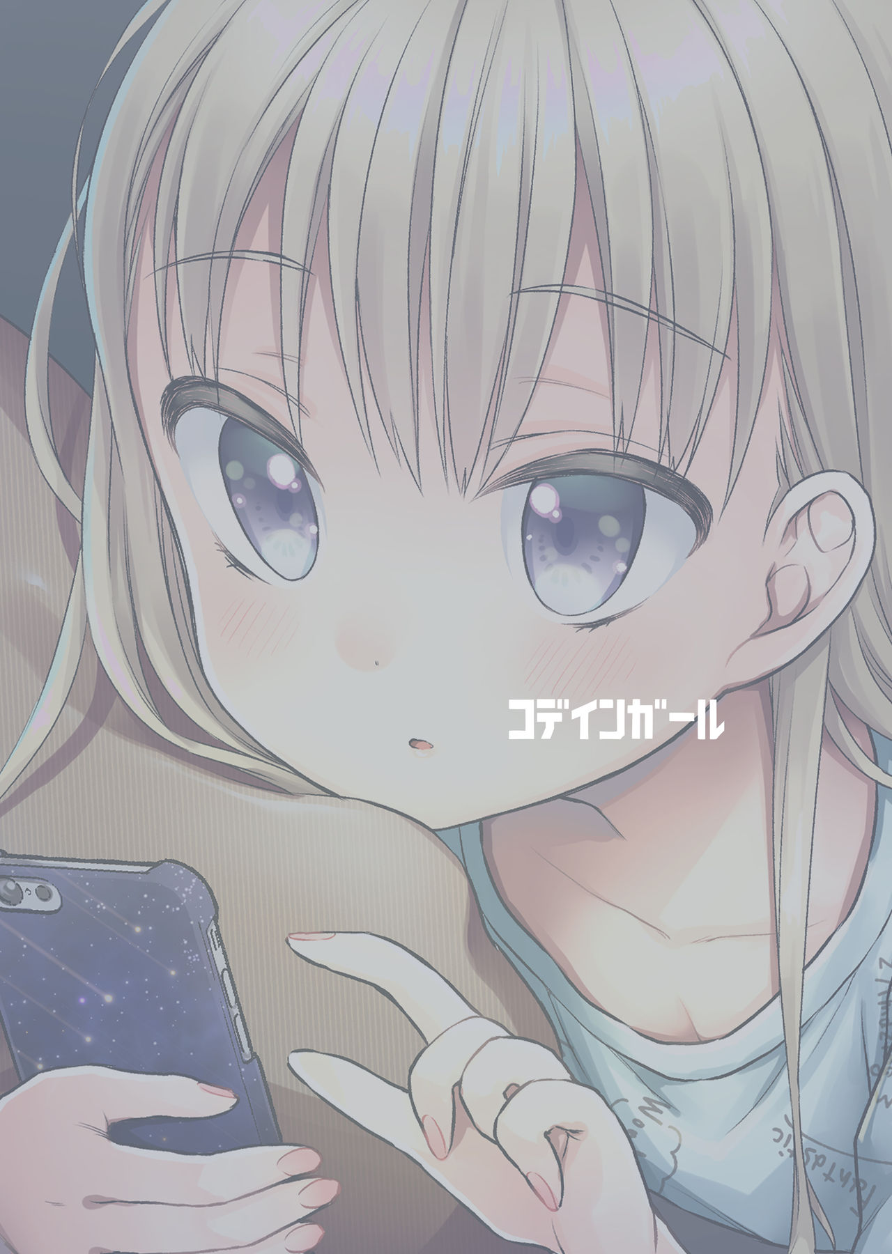 [日本漫画] [Codeine Girl (Dobato)] TS Shoujo Haruki-kun Jii Hen [Chinese] [Lolipoi汉化组] [Digital] 单本,萝莉,单女,单男#[23P]-23