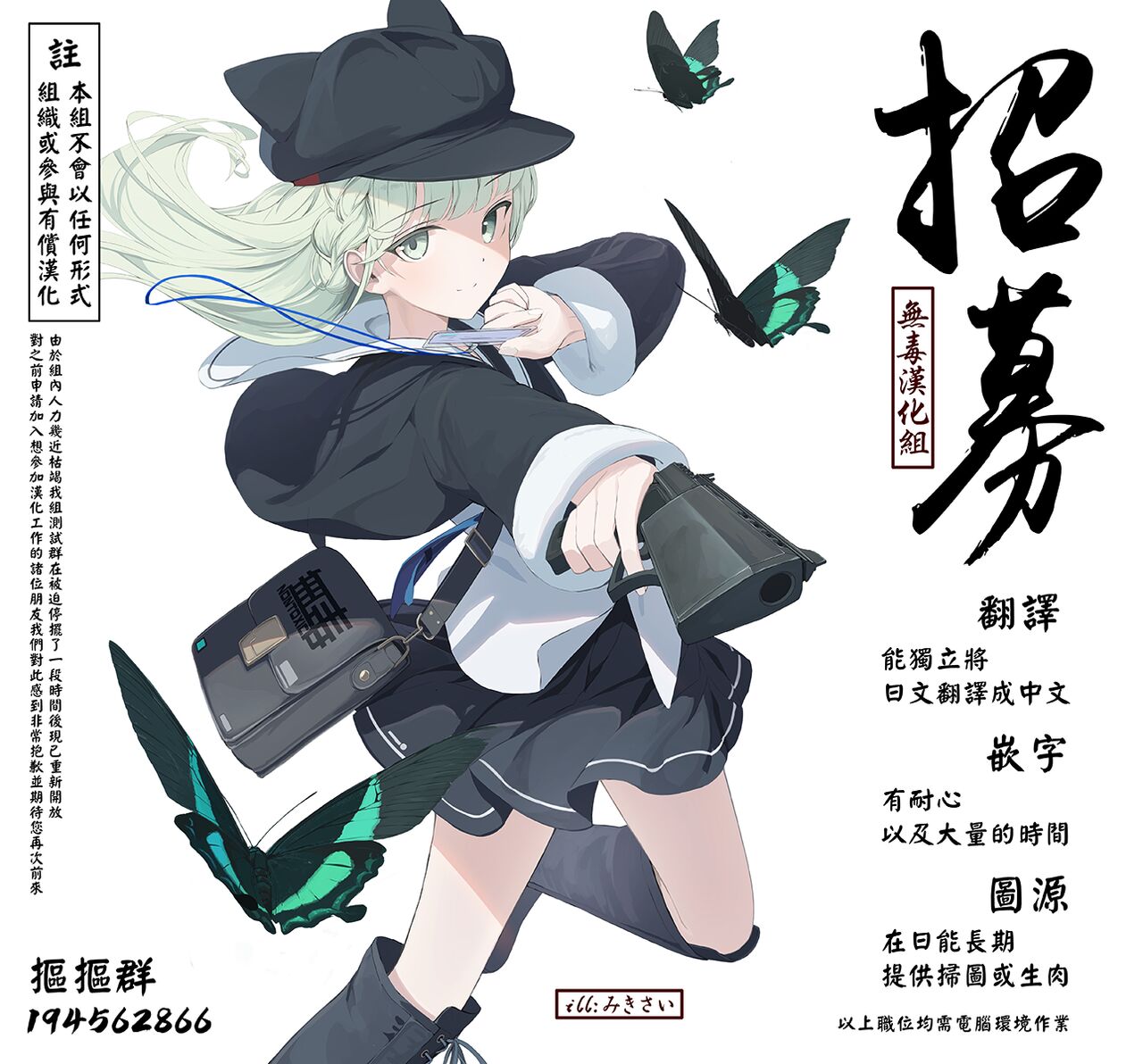 [日本漫画] 愛は惜しみなく 单本,丝袜#[41P]-41