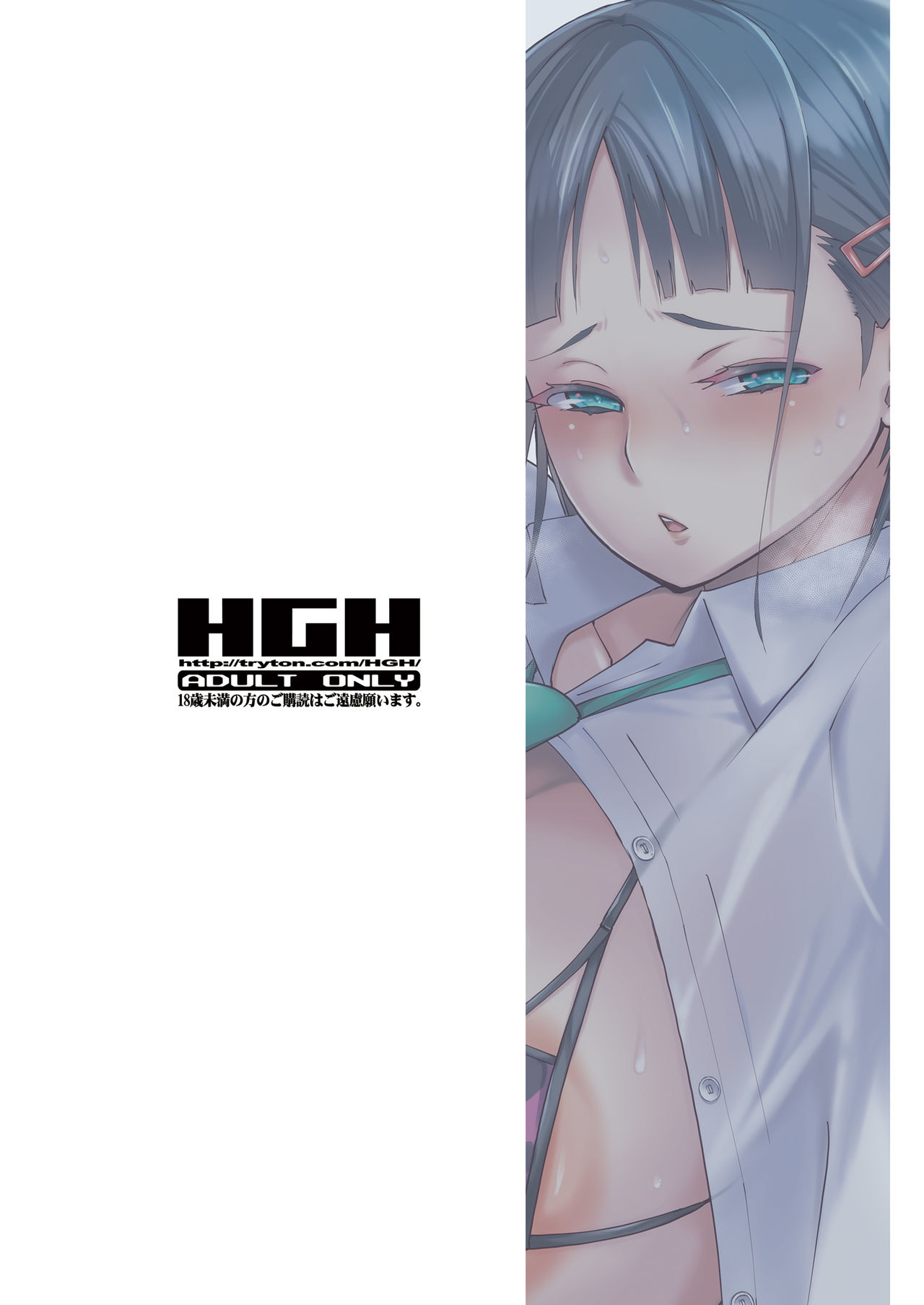 [日本漫画] キミはやさしく寝取られる 单本,黑丝丝袜,巨乳大奶,NTR#[30P]-30