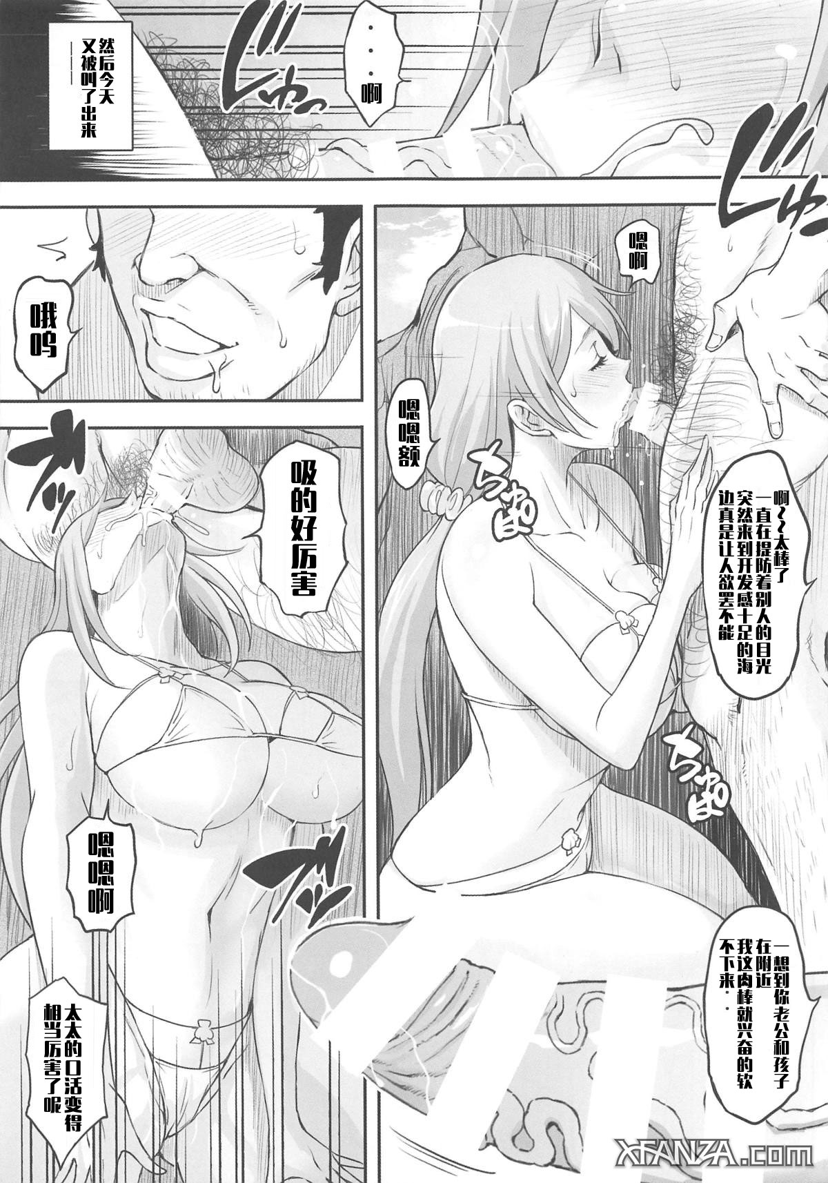 [日本漫画] BRICOLA7 Hな若妻おりひめさん 单本,巨乳大奶#[25P]-12