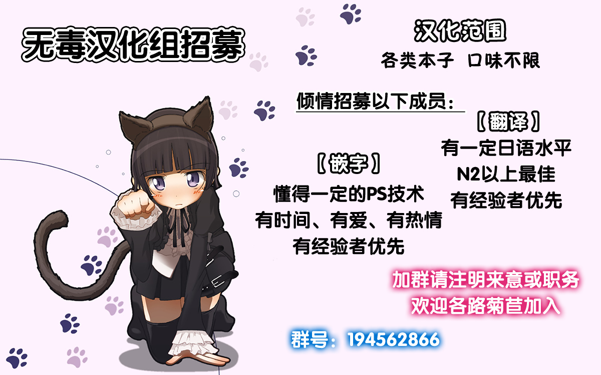[Yakiniku Teikoku (MGMEE)] Ero Mangaka AV Debut!? [Chinese]  41